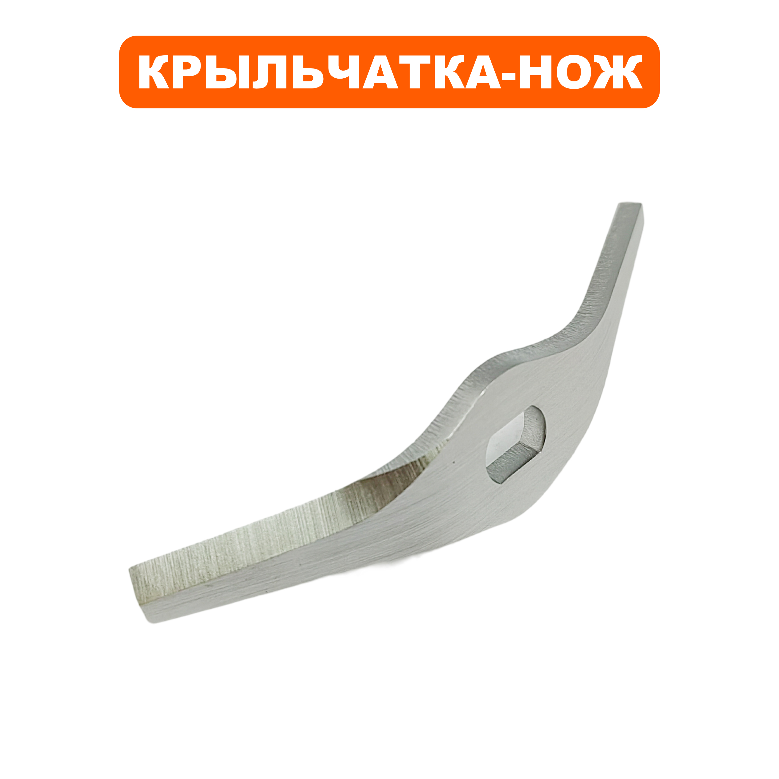 Крыльчатка DDE VBB2740 BlueTec нож изогнутый (909-310-055), шт