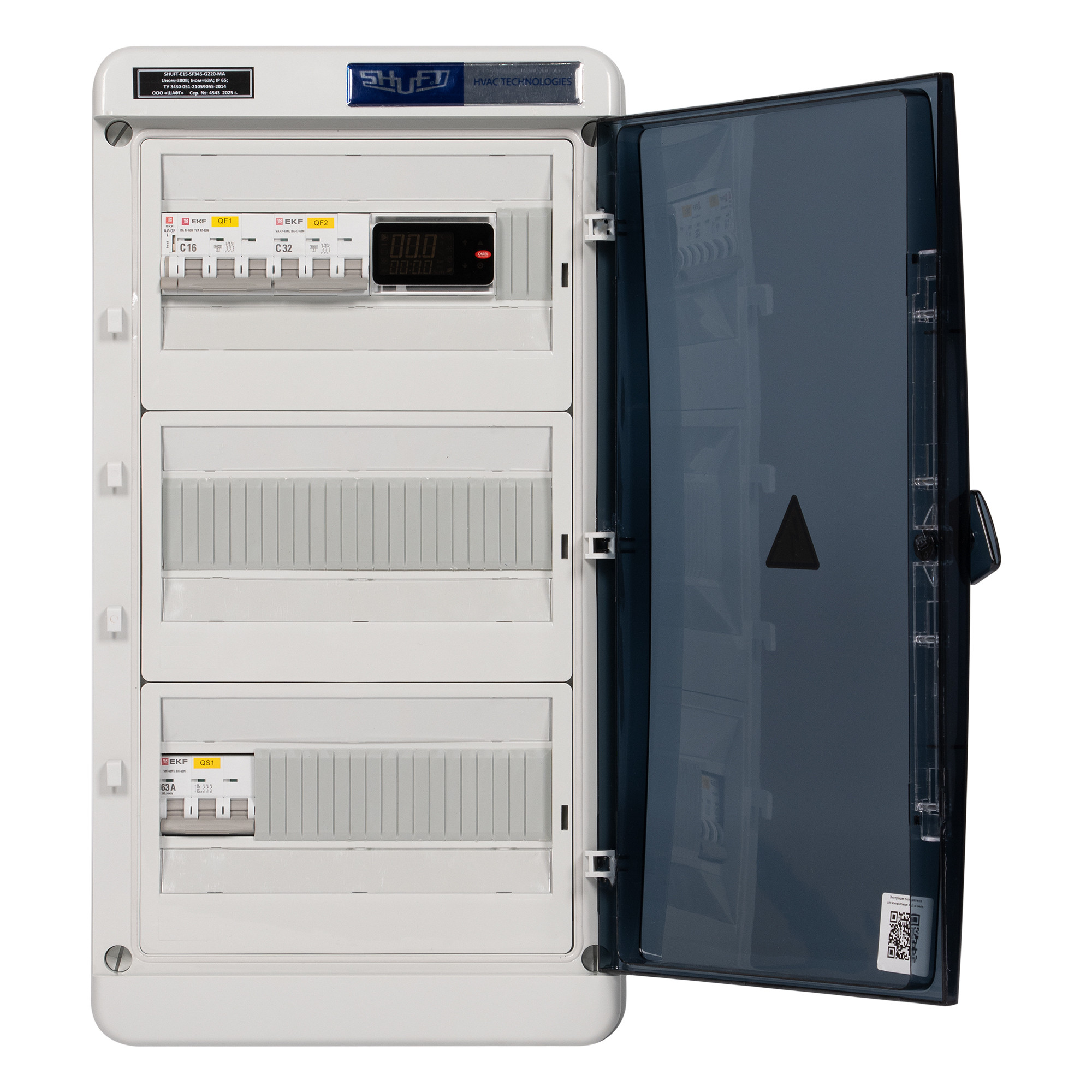 Шкаф управления Shuft-E15-SM135-G220-MA