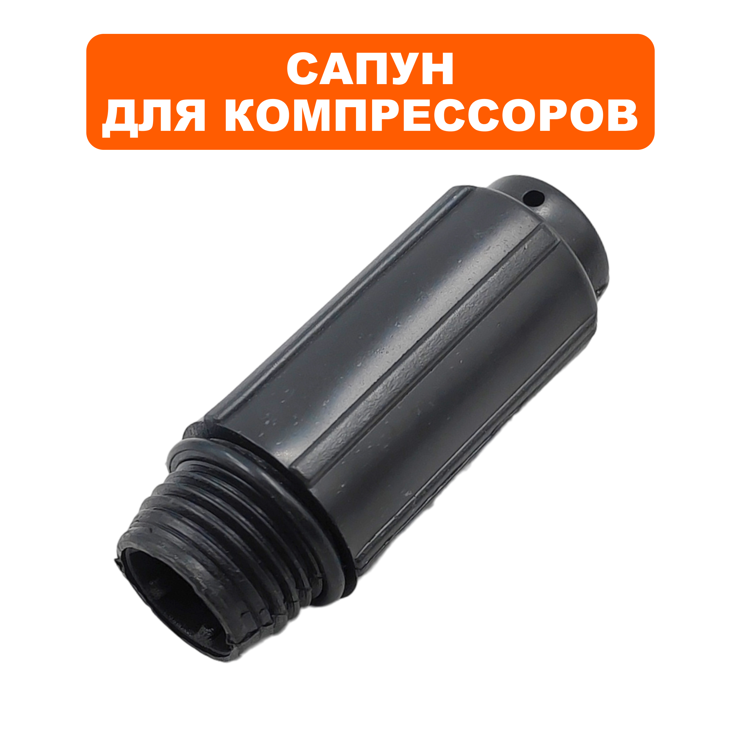 Сапун QUATTRO ELEMENTI Storm/Aero (770-209-010), шт