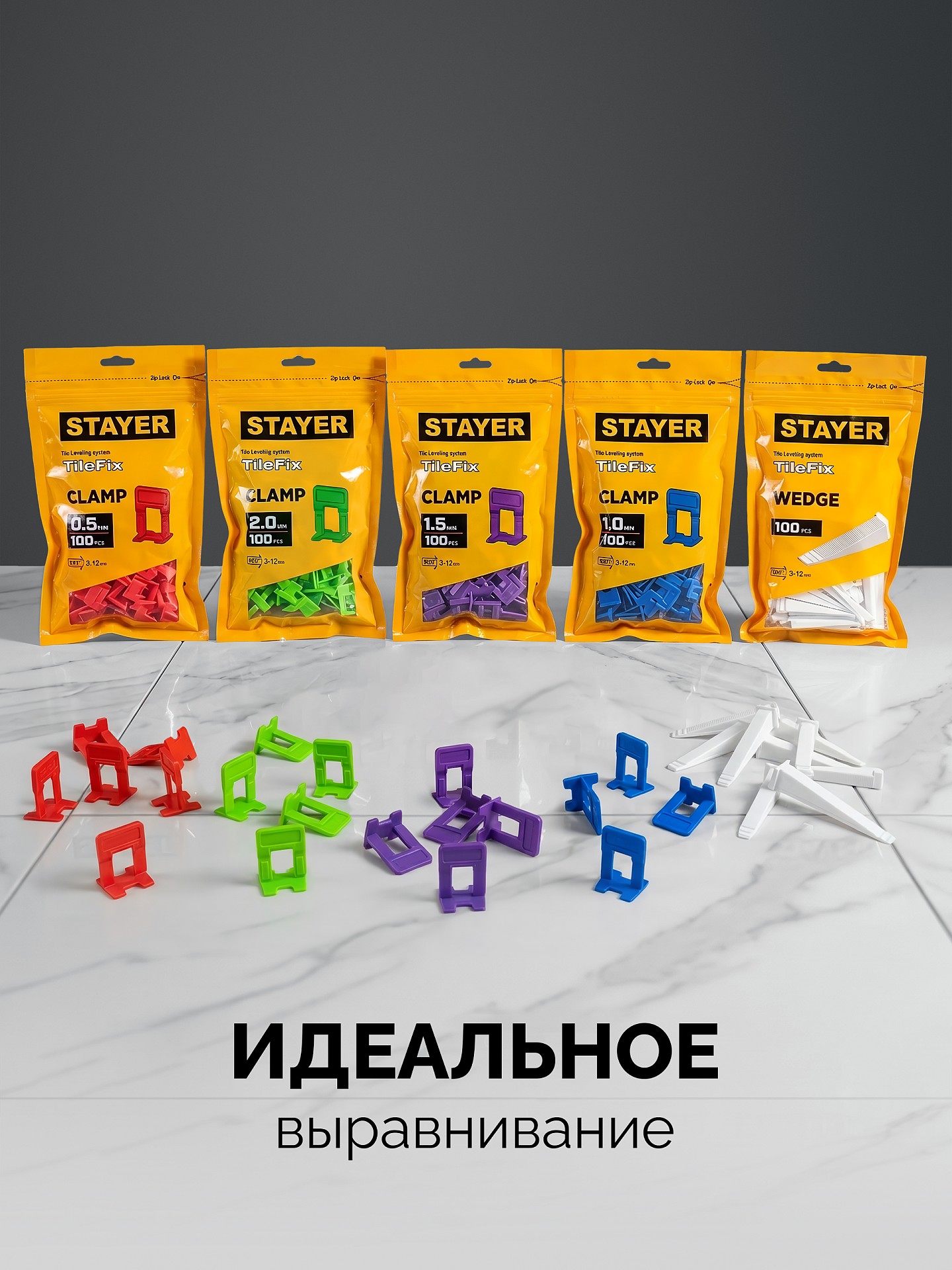 STAYER СВП TileFix, комплект: 0,5 мм, зажим + клин, 50 + 50 шт, система выравнивания плитки ″ворота″ (33840-H50)