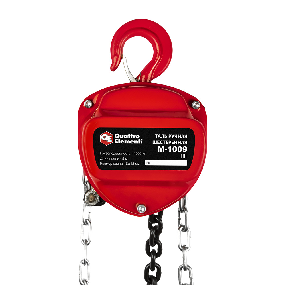 Таль ручная QUATTRO ELEMENTI M-1009 (1000 кг, цепь 9 м) (922-913), шт