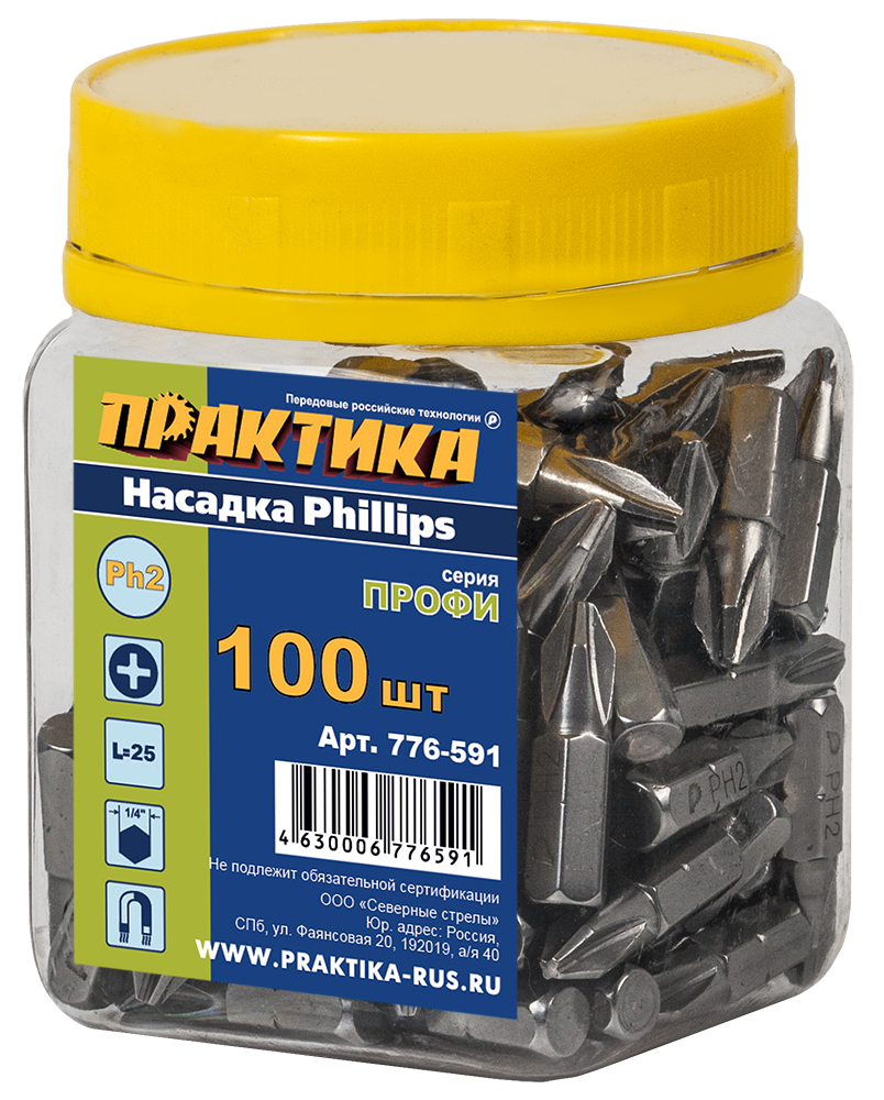 Бита отверточная ПРАКТИКА  ."Профи"   PH-2 х 25мм (100шт), банка