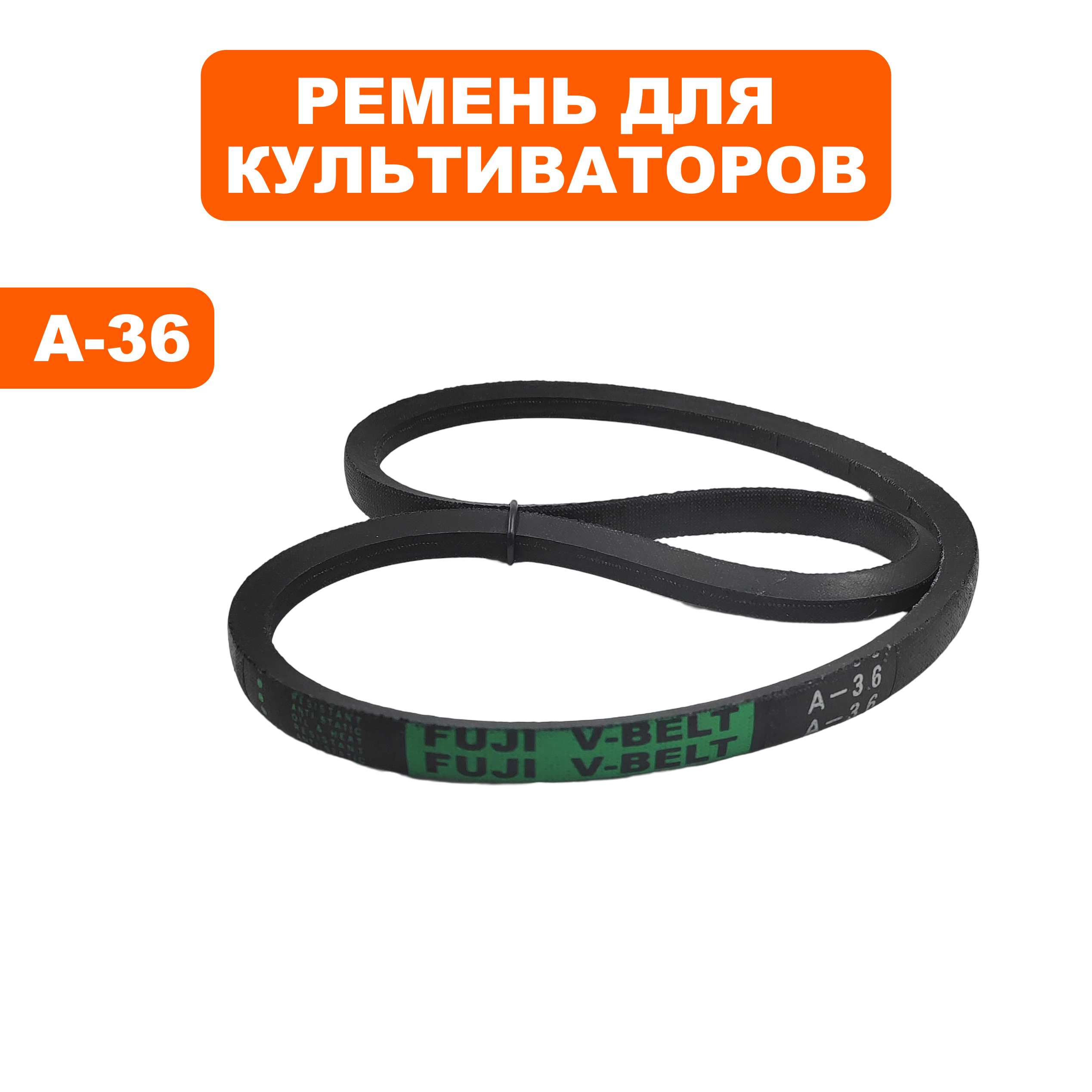 Ремень культиватора DDE клиновой BK-30 Пегас (792-049-051), шт