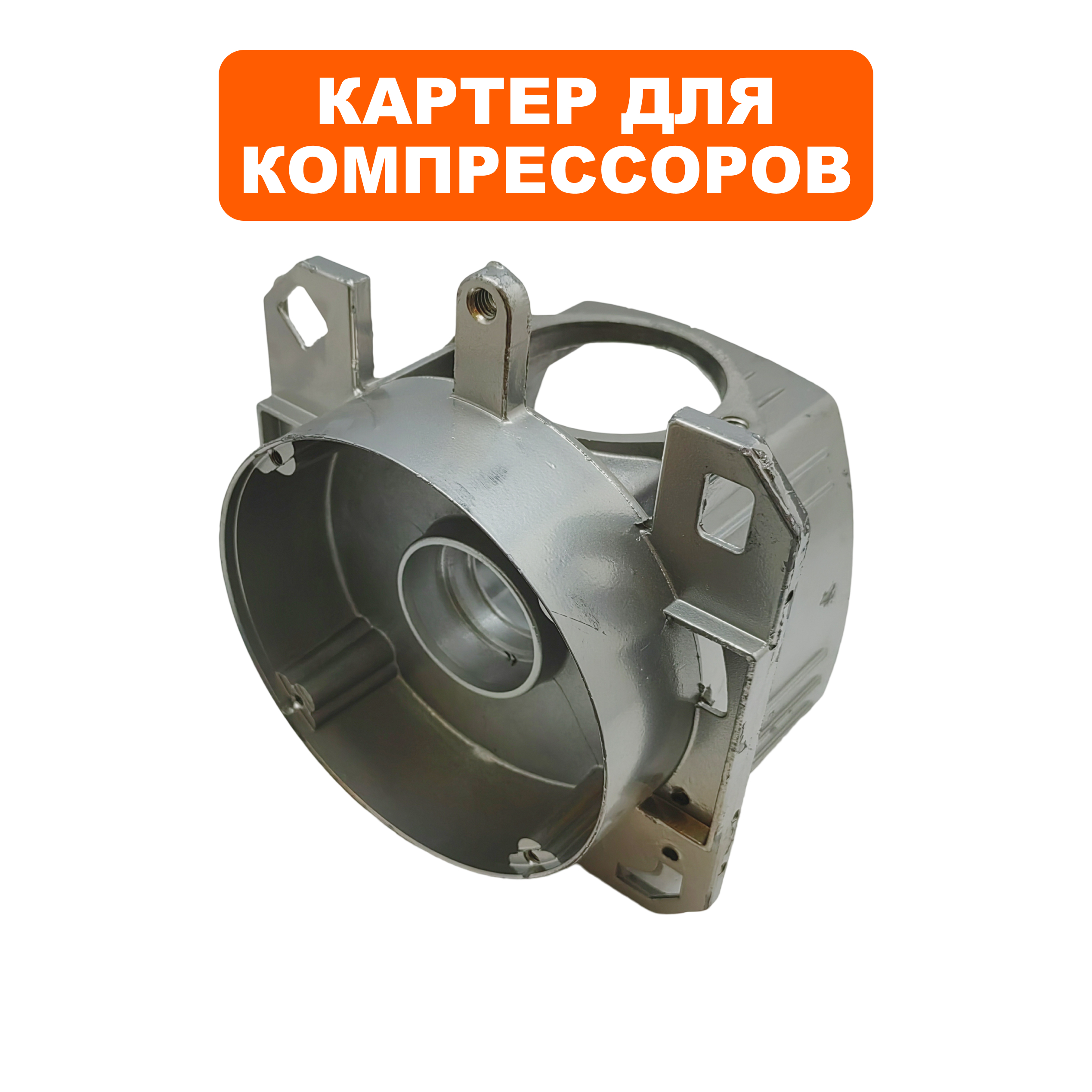 Картер QUATTRO ELEMENTI Storm-24(50) (770-209-001), шт