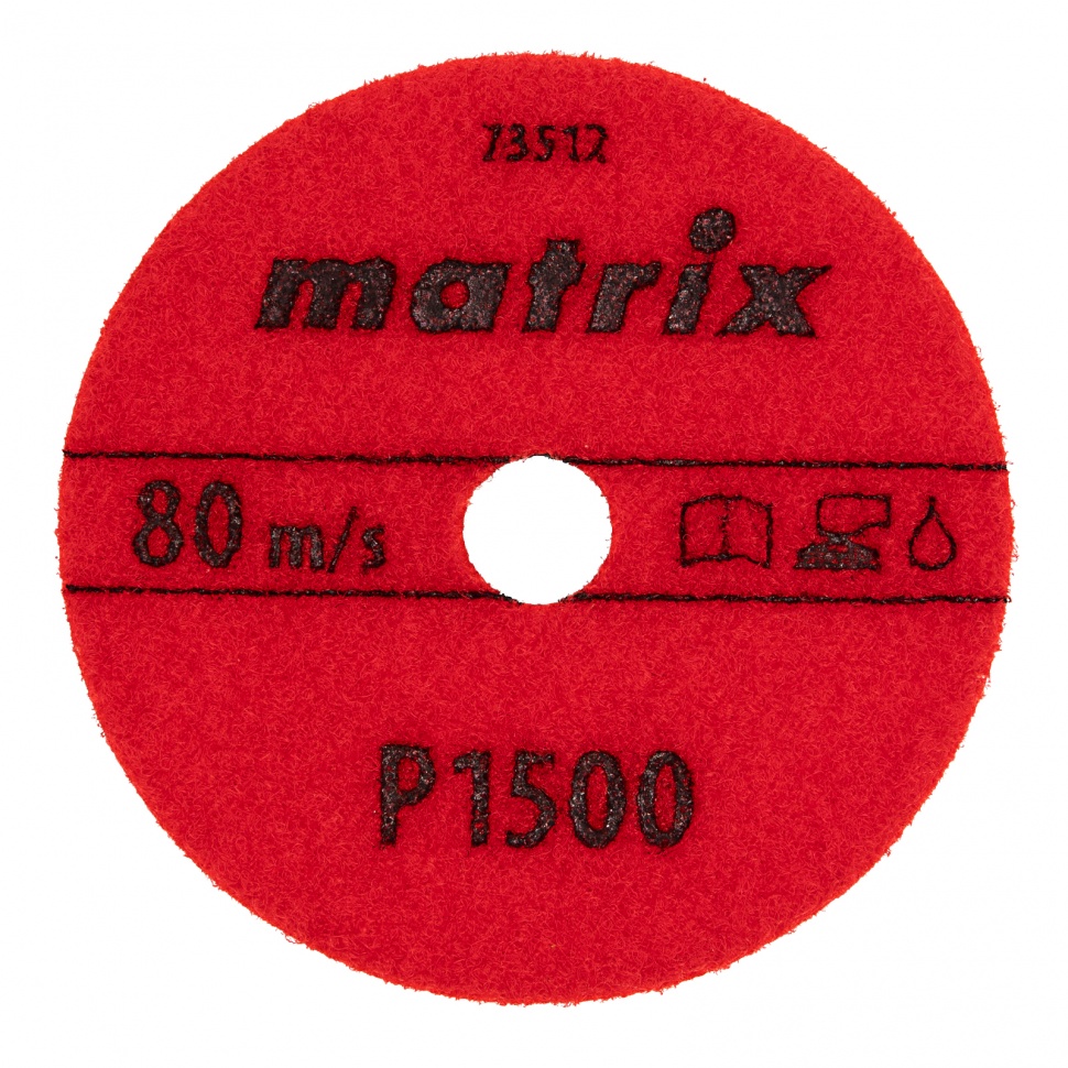 Алмазный гибкий шлифовальный круг, 100 мм, P1500, мокрое шлифование, 5 шт. Matrix