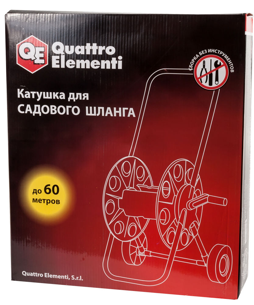 Катушка для садового шланга QUATTRO ELEMENTI большая с колесами
