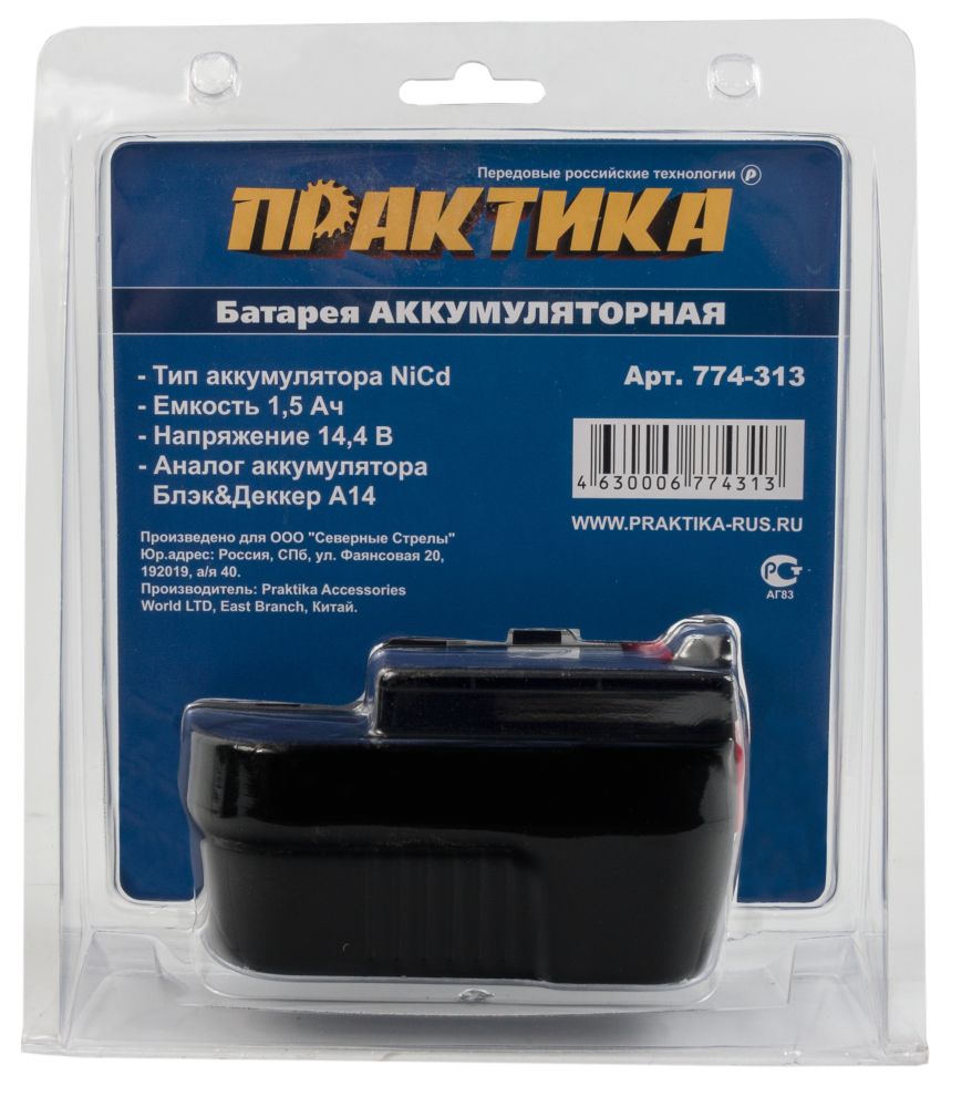 Аккумулятор для B & D ПРАКТИКА 14,4В, 1,5Ач, NiCd, блистер
