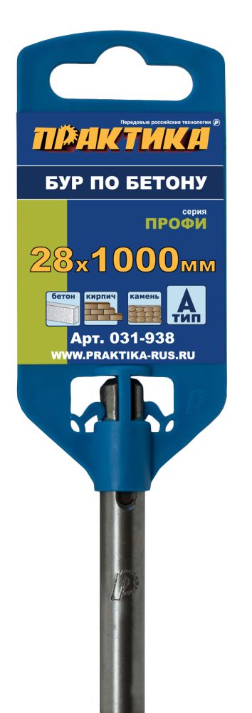 Бур SDS-plus ПРАКТИКА 28 х1000 мм серия "Профи" по бетону