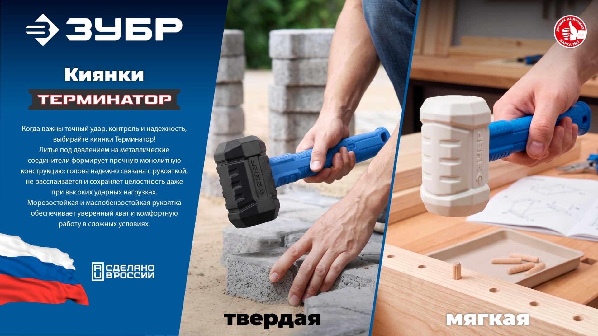 ЗУБР ТЕРМИНАТОР 450 г, белая киянка, Профессионал (20535-450)