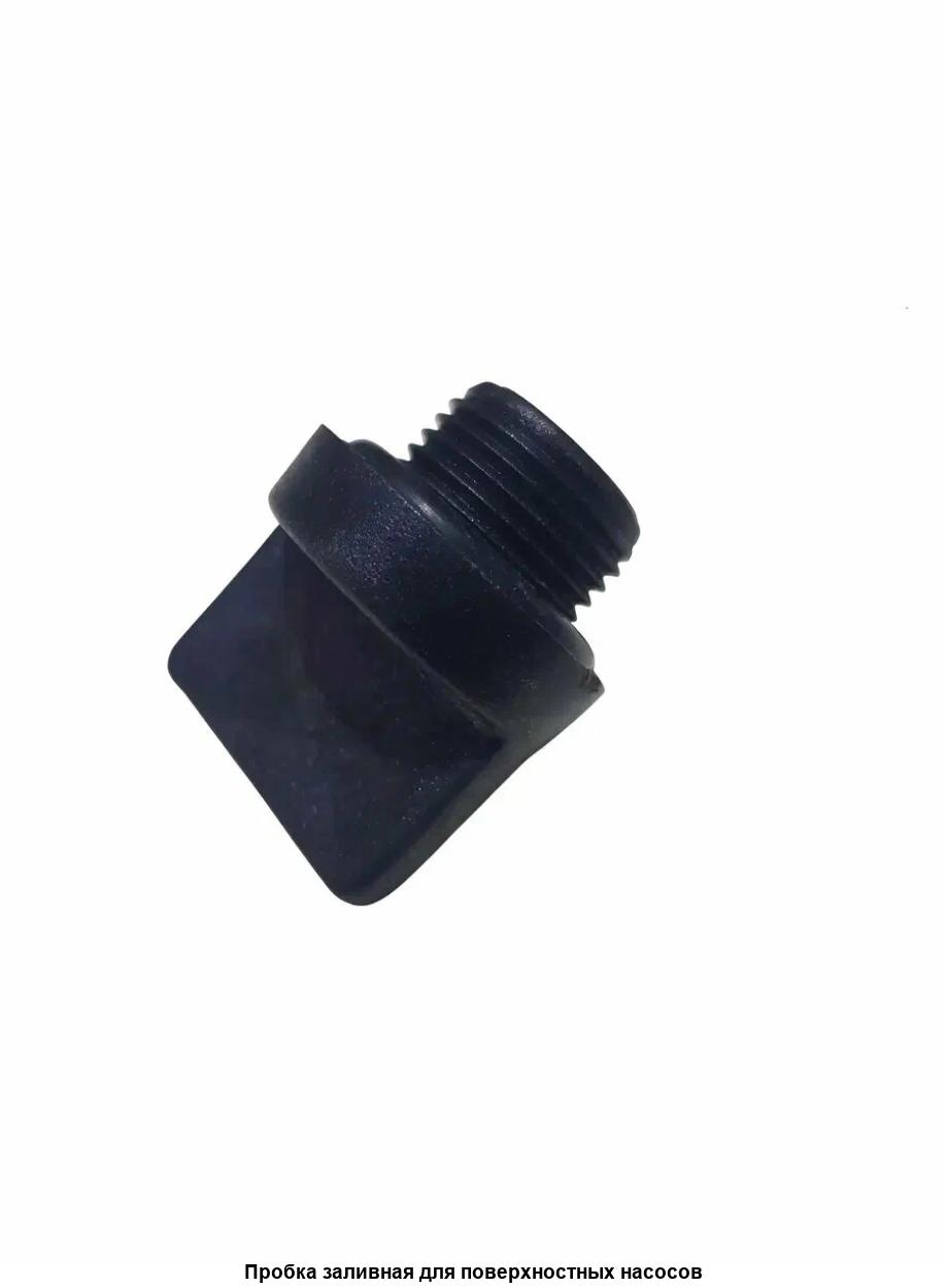 Пробка заливная UNITED PARTS шестигранная Ø12,9мм, 1/2"-12 UNF для садовых насосов и насосных станций от 1000 Вт (пластик), шт