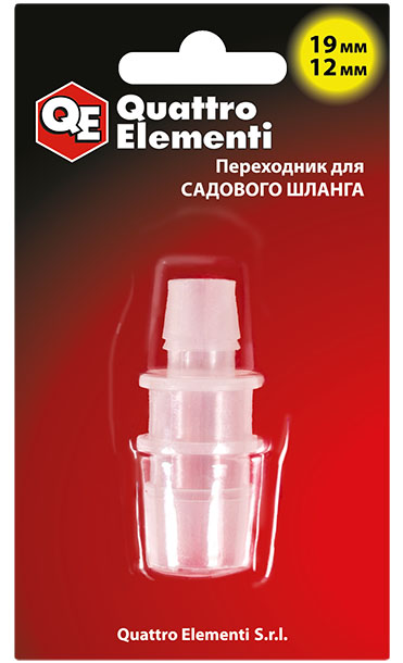 Адаптер QUATTRO ELEMENTI соединитель шлангов  "ёлочка" 19 - 12 мм, пластик