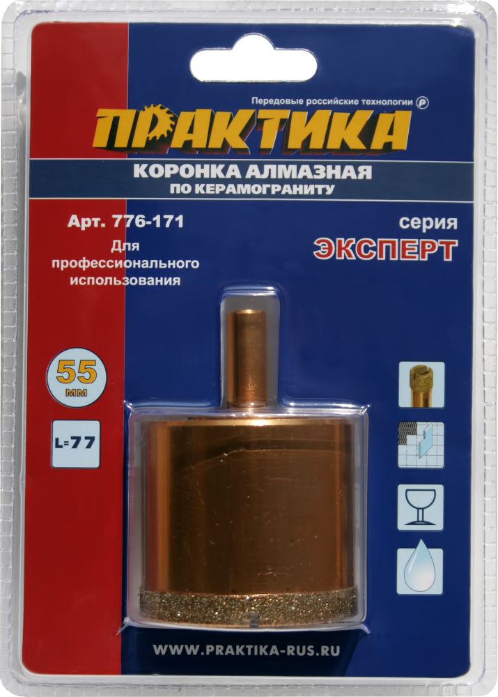Коронка алмазная ПРАКТИКА "Эксперт" по керамограниту 55мм (1шт) блистер