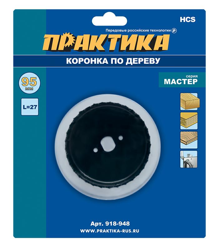 Коронка HCS по дереву ПРАКТИКА "Мастер" 95 мм, L-27мм, без адаптера (1 шт), блистер