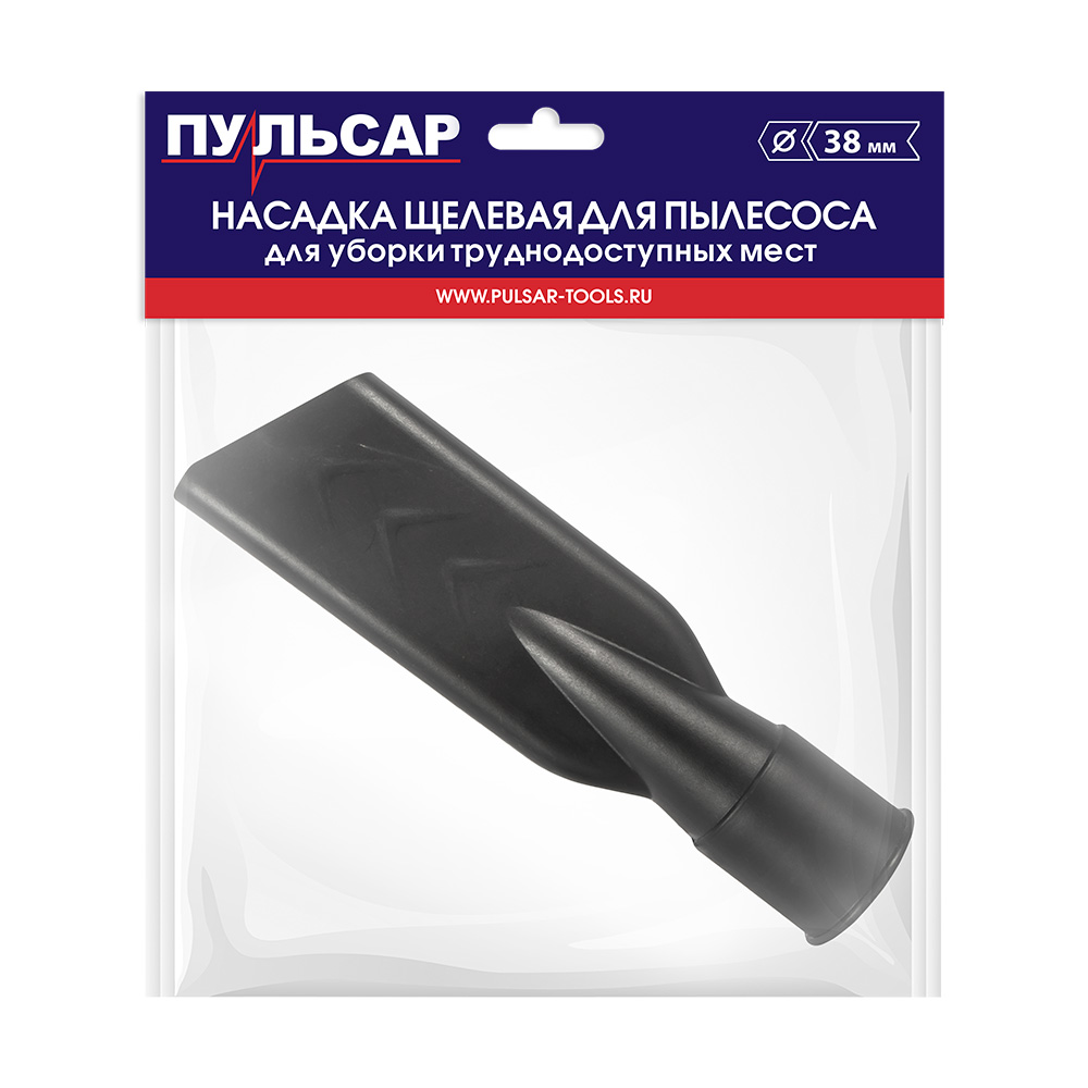 Насадка для пылесоса ПУЛЬСАР щелевая Ø 38мм, шт