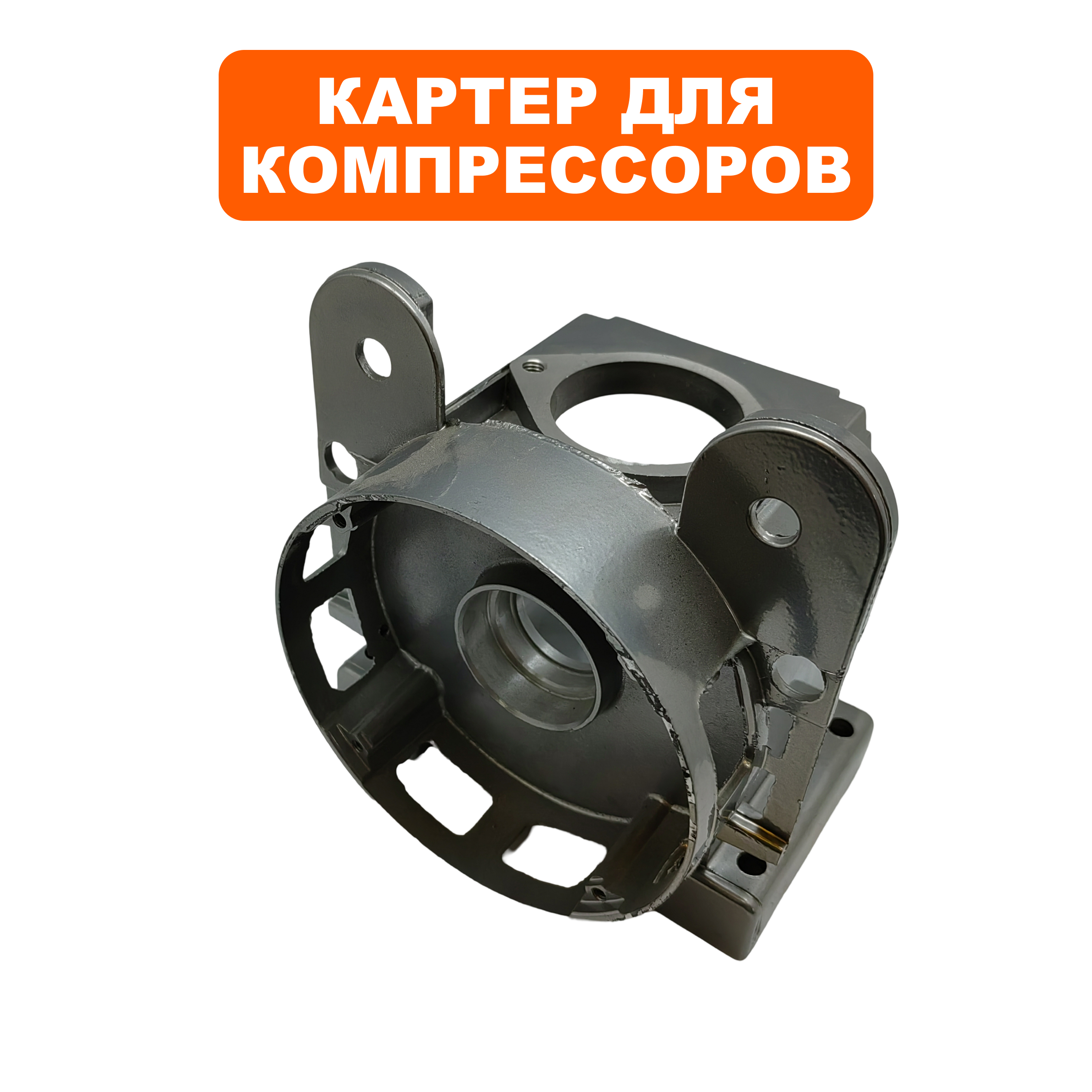 Картер QUATTRO ELEMENTI TORRE40/Vento 24(50) (770-261-001), шт