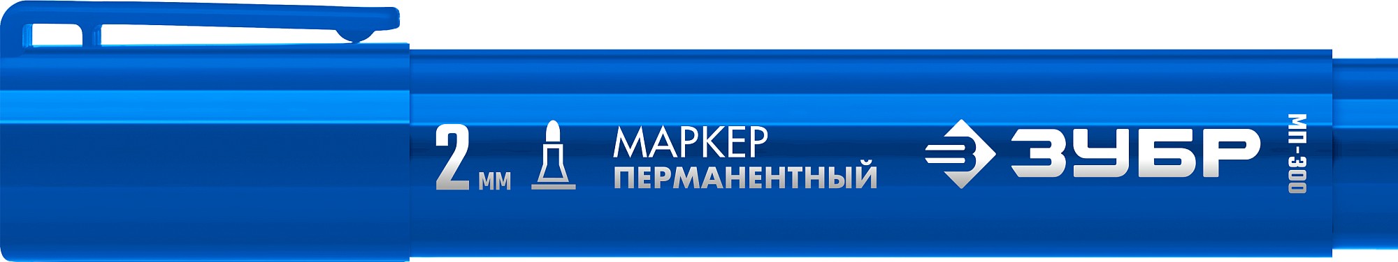 ЗУБР МП-300 синий, 2 мм перманентный маркер (06322-7)