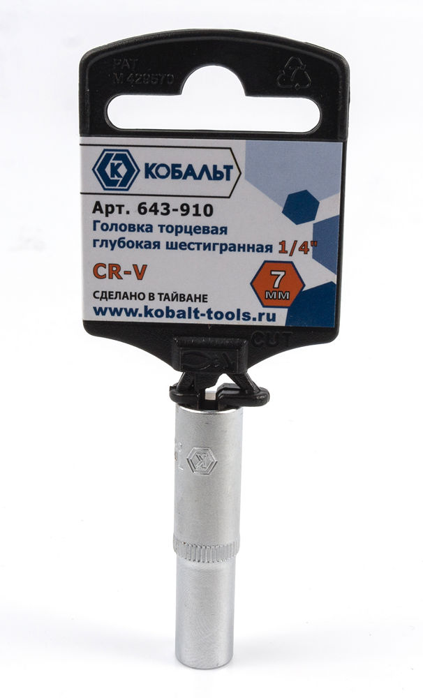 Головка торцевая глубокая КОБАЛЬТ 1/4", 7 мм, Cr-V(1 шт.) подвес