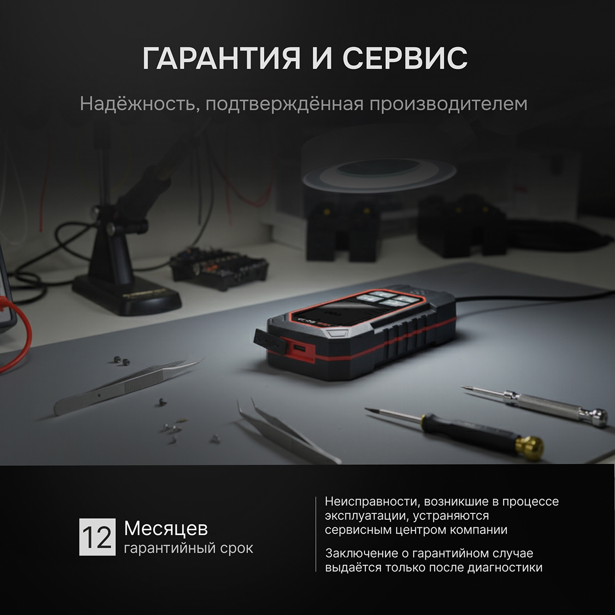 Толщиномер RGK TM-20