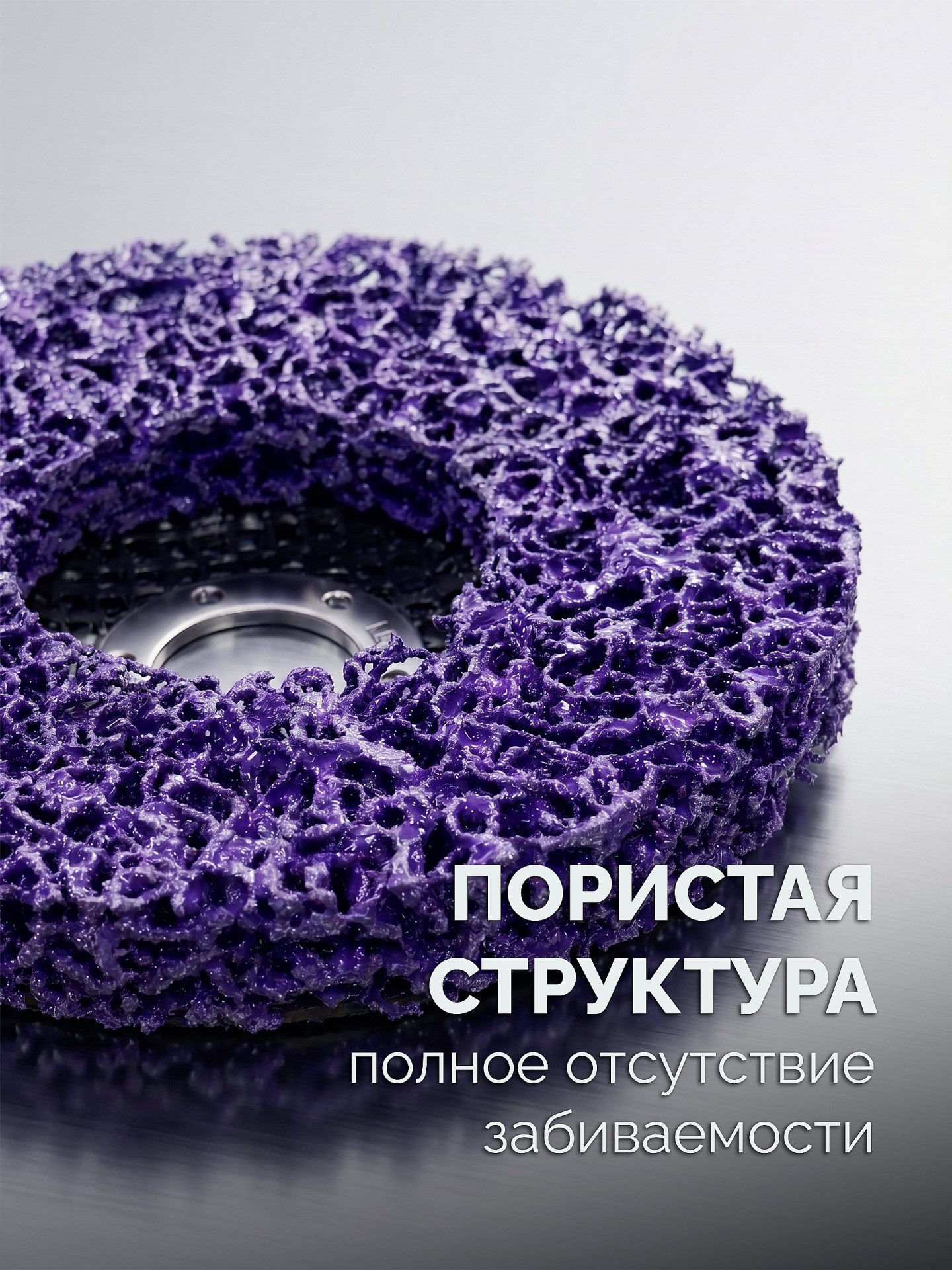 ЗУБР КОРАЛЛ диск коралловый зачистной #3 (высокая жесткость) 125 мм, для УШМ (36567-125-3)