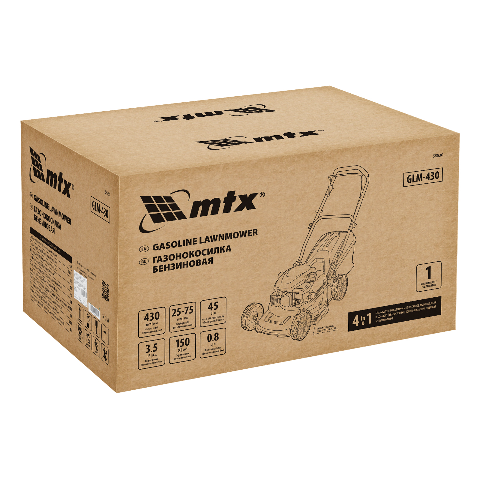 Газонокосилка бензиновая GLM-430, 150 см3, 43 см, 45л  MTX
