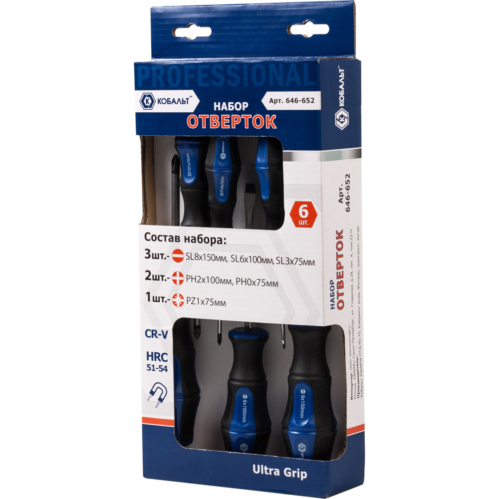 Набор отверток КОБАЛЬТ Ultra Grip CR-V (6 шт.) коробка