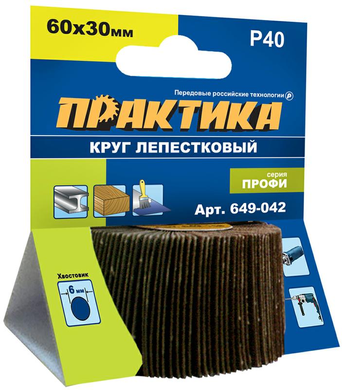 Круг лепестковый с оправкой ПРАКТИКА 60х30мм, P 40, хвостовик 6 мм, серия Профи