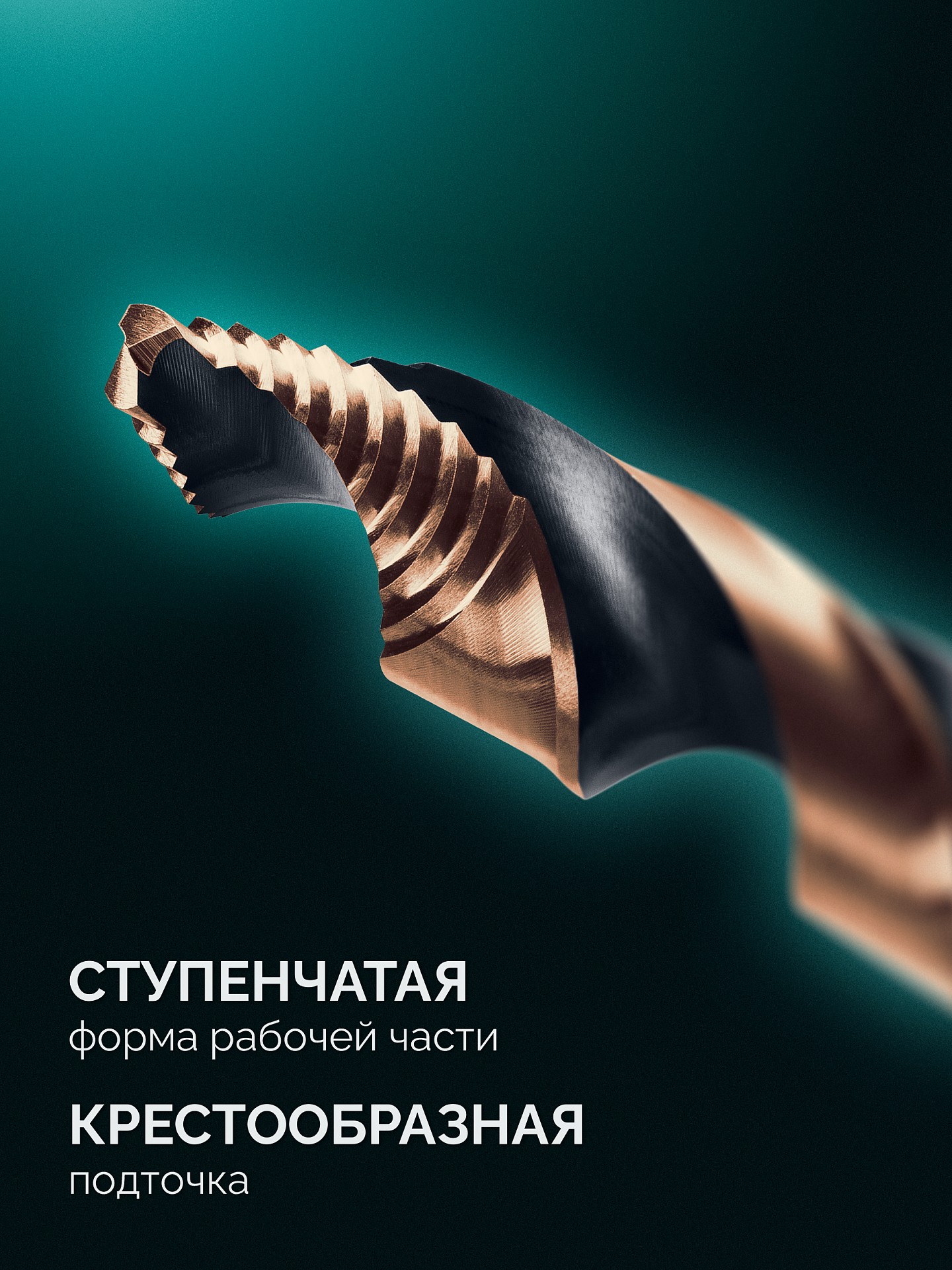 KRAFTOOL STEP POINT, d 4.5 х 87 мм, сверло по металлу для винтовёртов и шуруповертов IMPACT READY (29653-4.5)