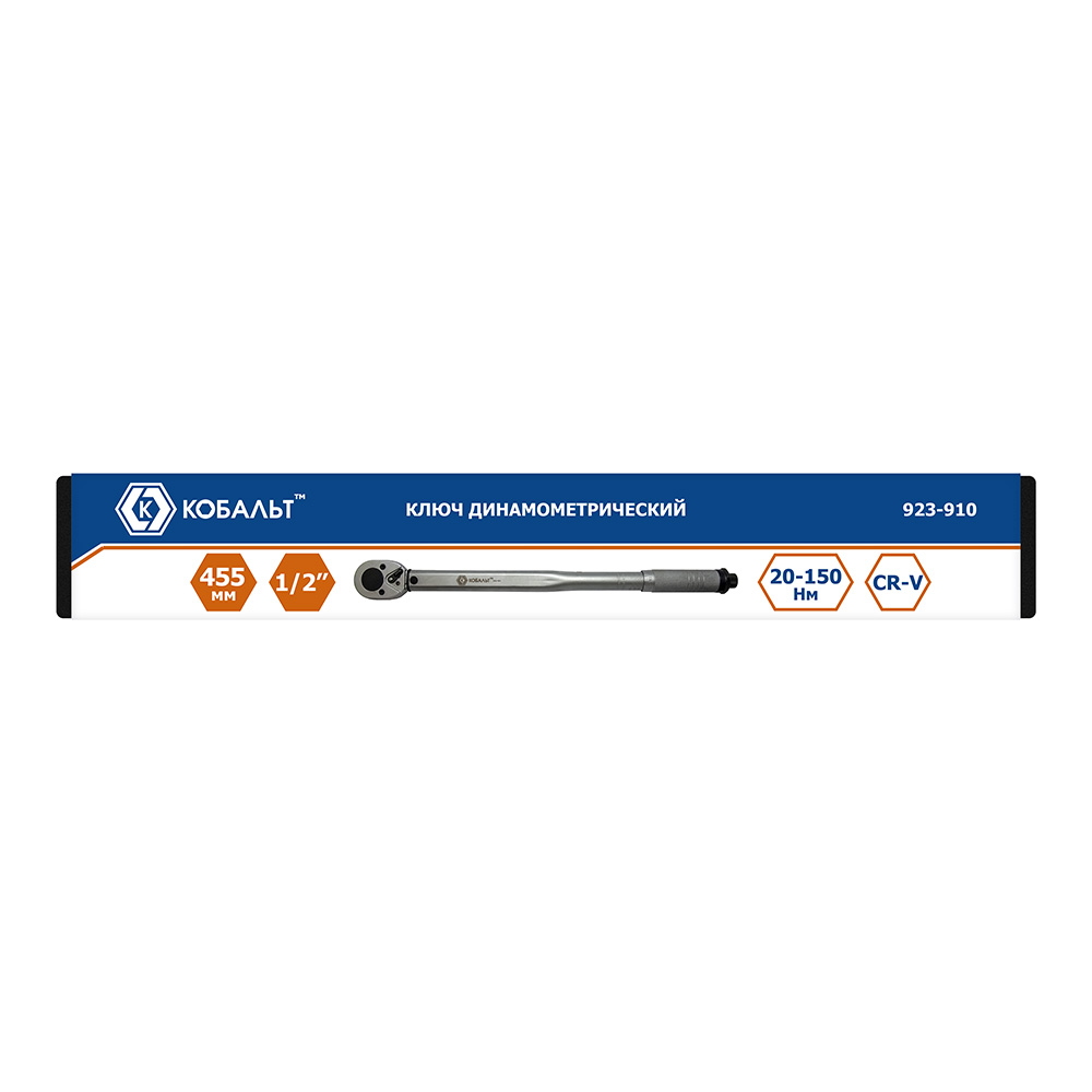 Ключ динамометрический КОБАЛЬТ 1/2", 20-150 Нм, CR-V, кейс (923-910), шт