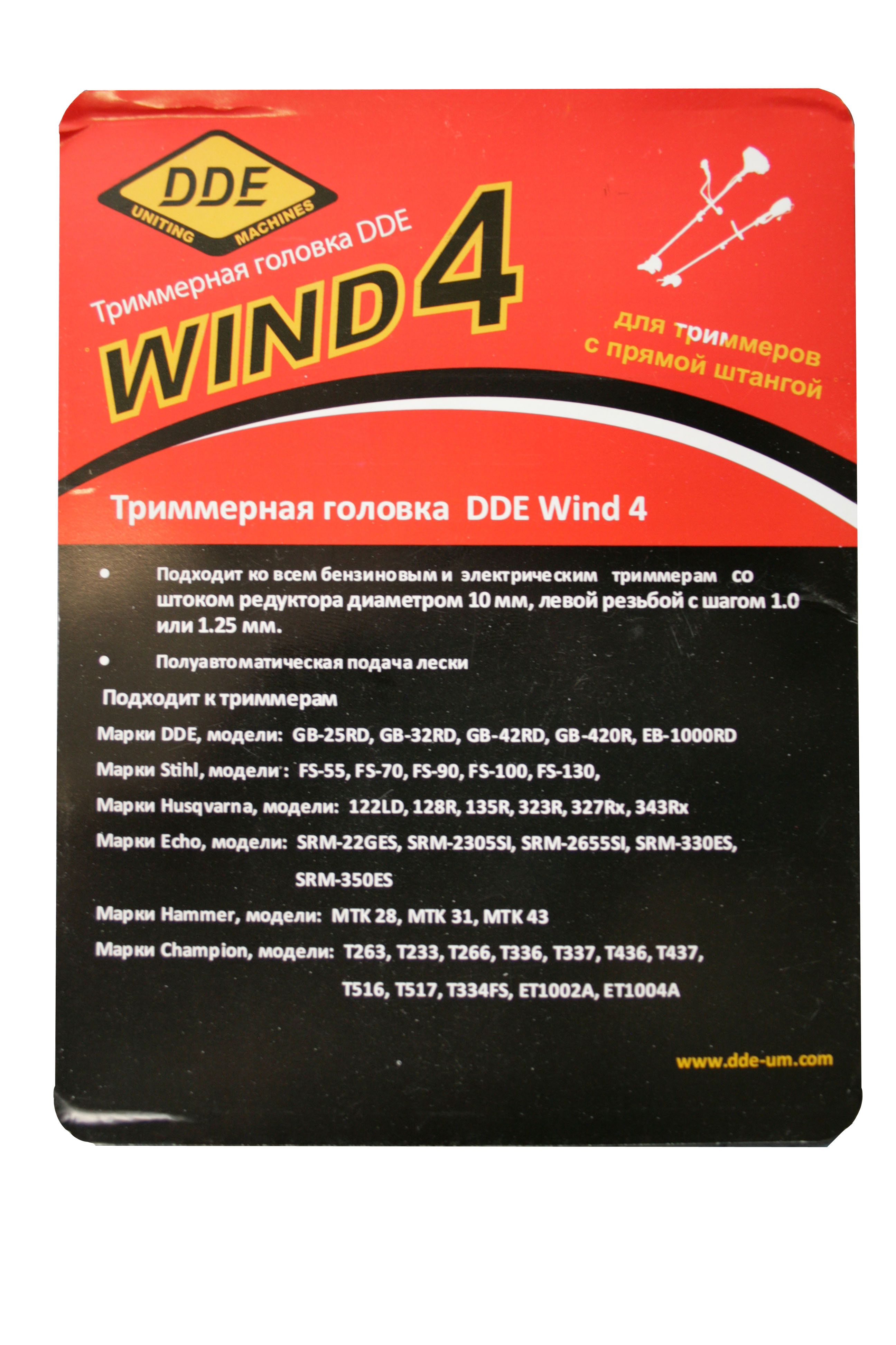 Головка триммерная серия WIND DDE Wind  4 
