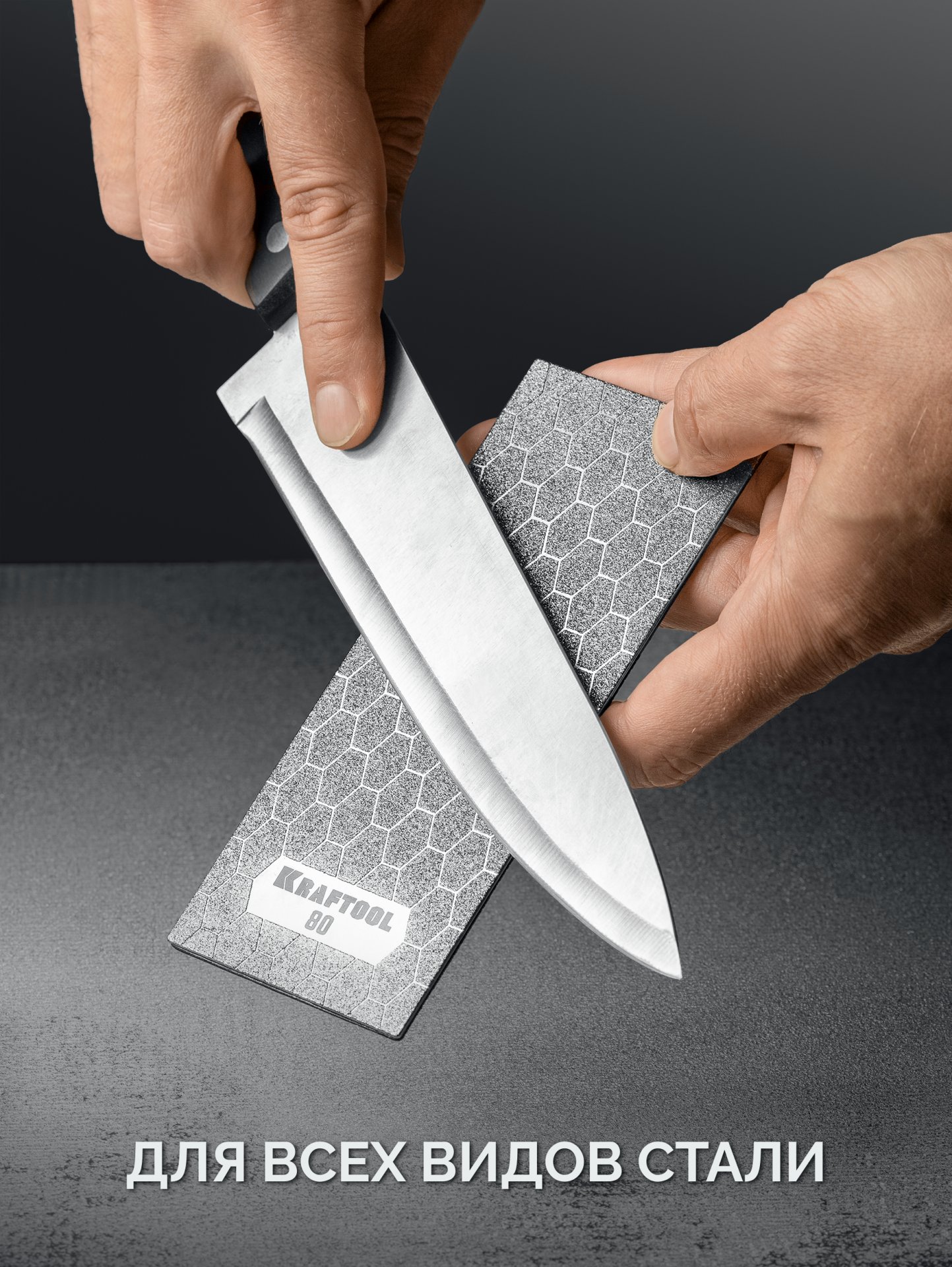 KRAFTOOL DIAMOND 63 х 152 мм, Р240, пластина алмазная заточная (35710-240)