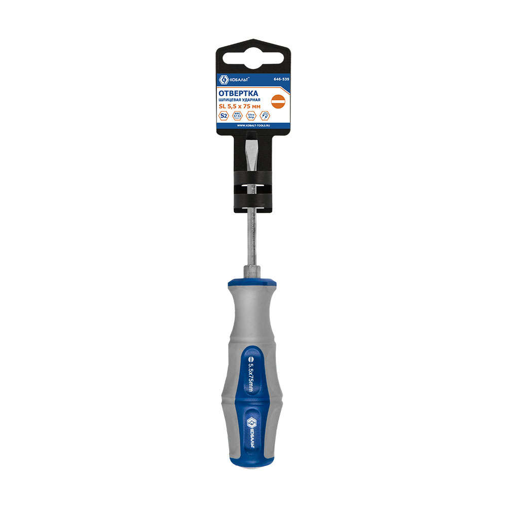 Отвертка ударная КОБАЛЬТ Ultra Grip SL 5,5x75 ммS2, двухкомпонентная рукоятка (1 шт.) подвес