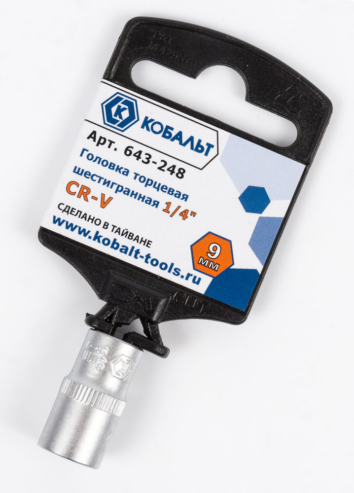 Головка торцевая КОБАЛЬТ 1/4", 9 мм, Cr-V(1 шт.) подвес