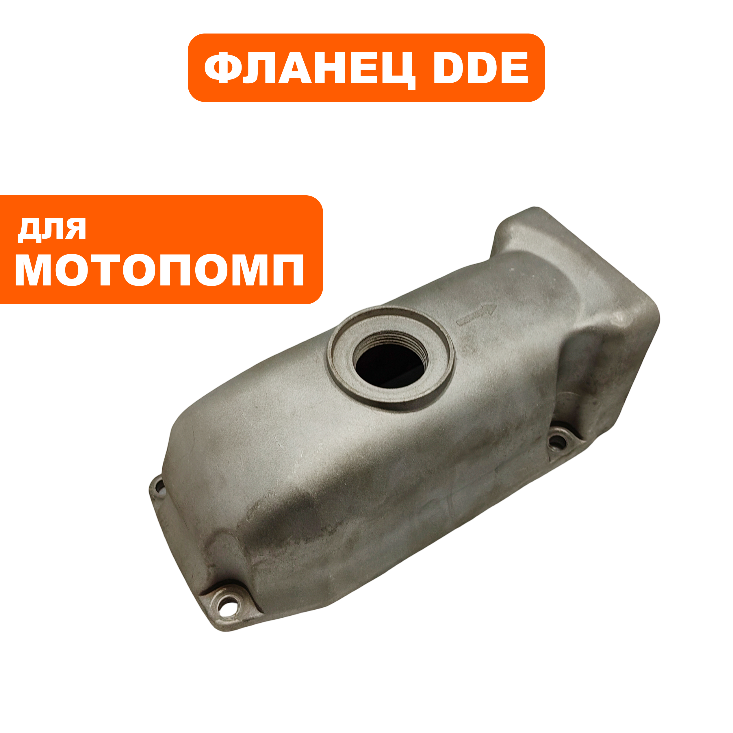 Фланец DDE PTR80K нагнетательный до 12,2015 (45144-W14001-000), шт