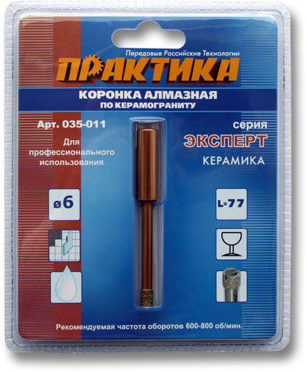 Коронка алмазная ПРАКТИКА "Эксперт" по керамограниту  6мм (1шт) блистер
