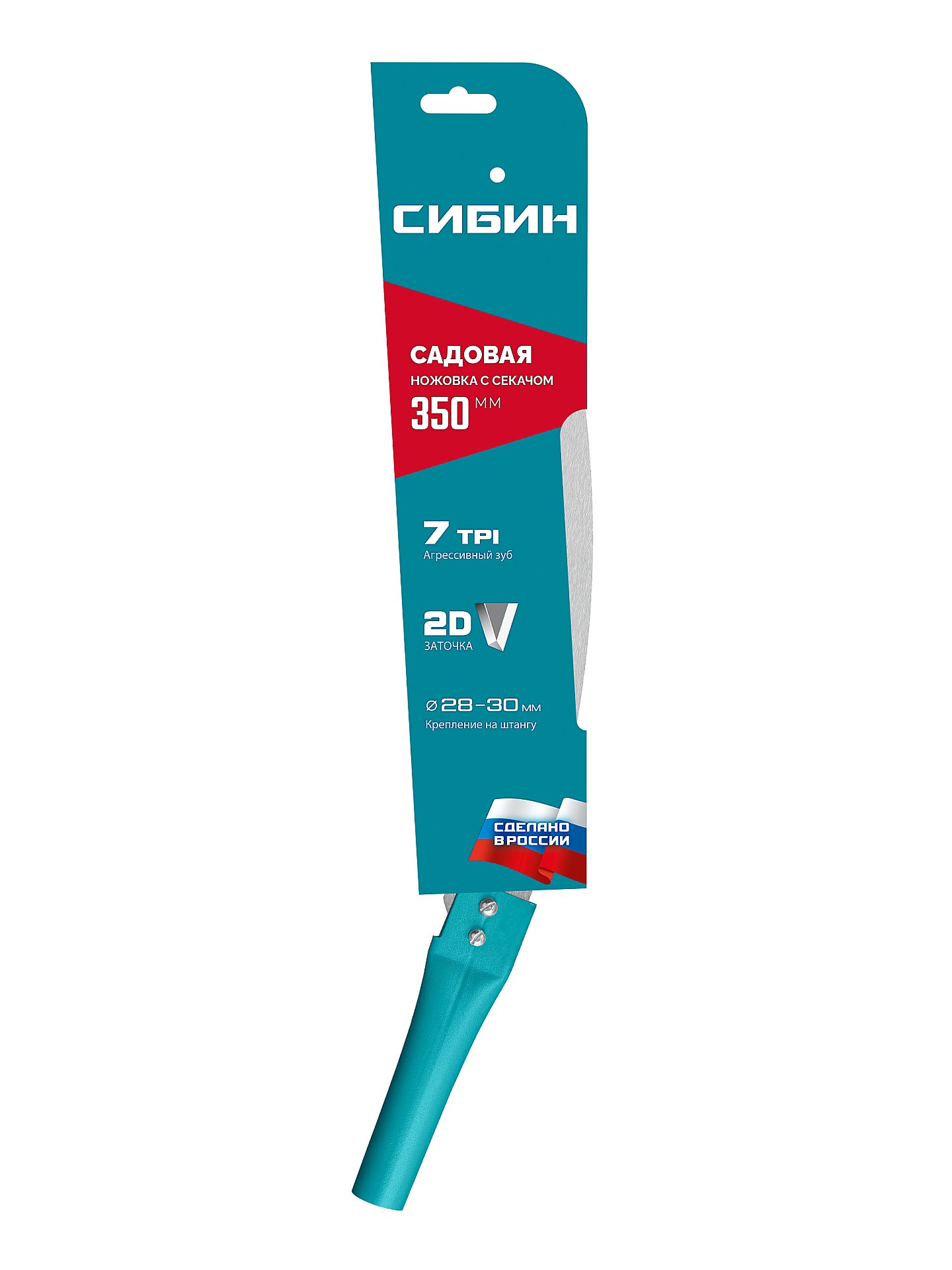 СИБИН Садовая 350 мм, ножовка по дереву (15054-35)
