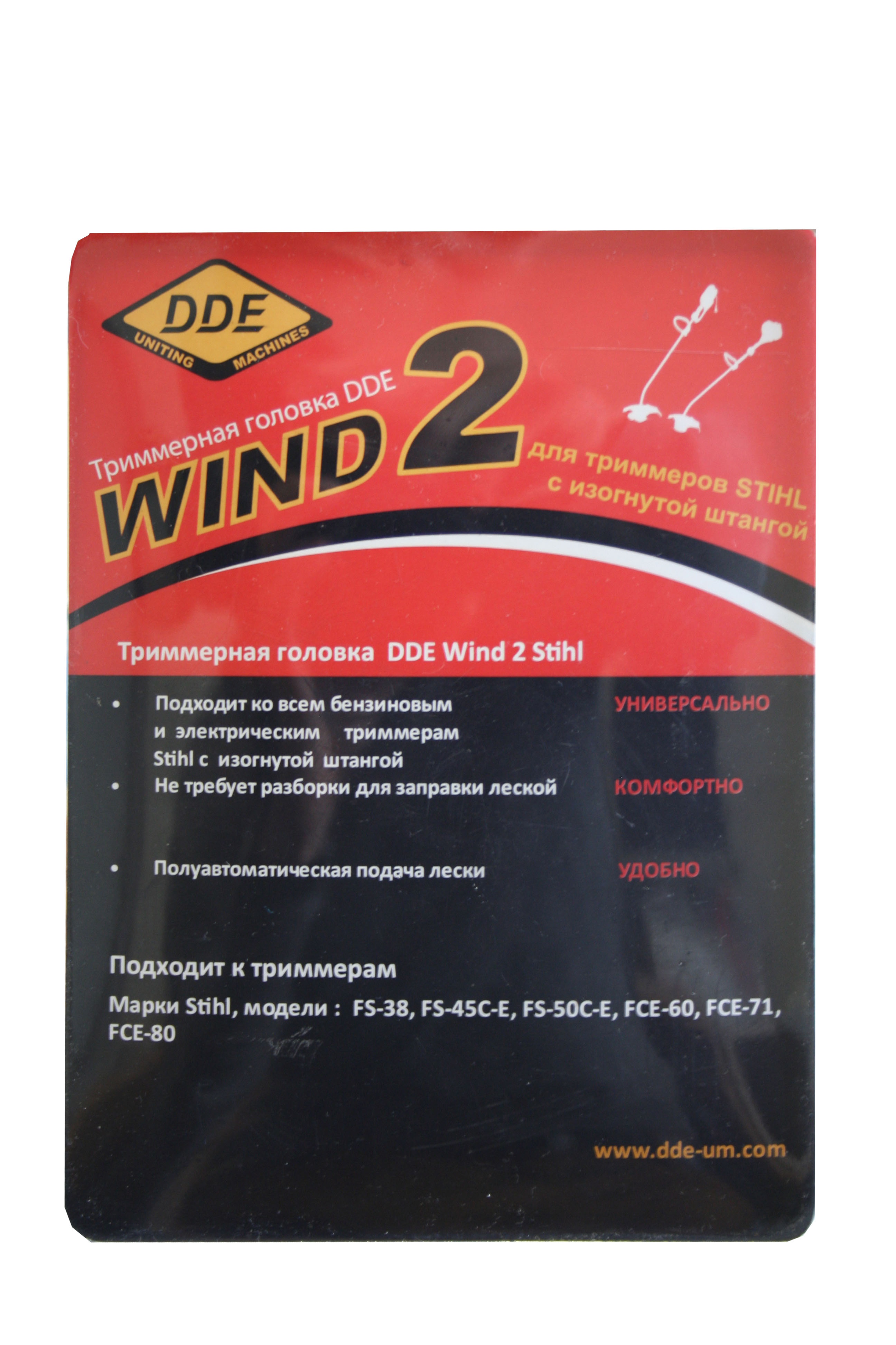Головка триммерная серия WIND DDE Wind  2