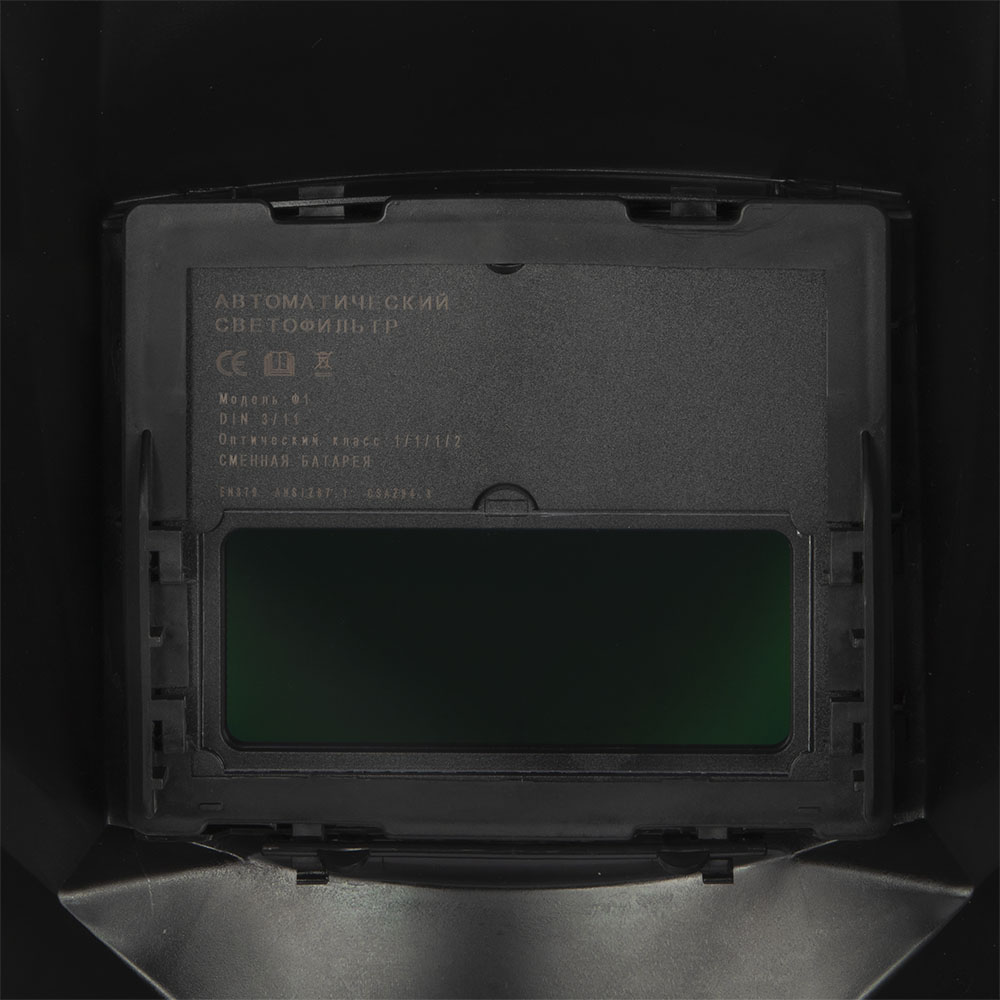 Маска сварочная QUATTRO ELEMENTI  ULTRA F1 "Хамелеон" (90 x 35 mm, DIN 11, без рег) Коробка, шт