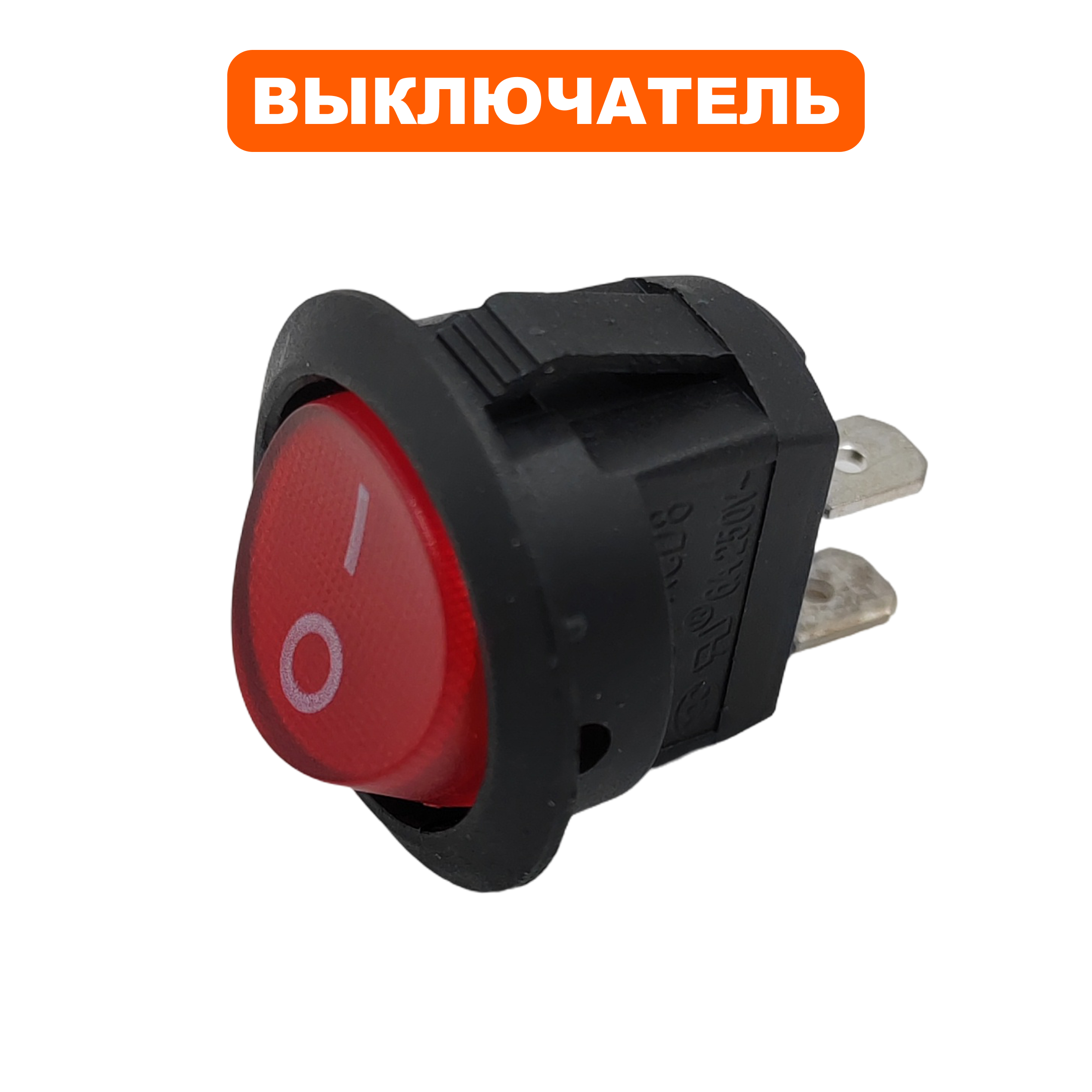 Выключатель QUATTRO ELEMENTI KM 0-150 (919-860-017), шт