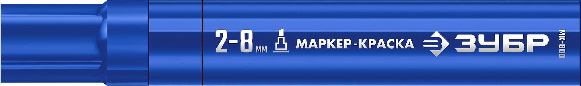 ЗУБР МК-800 синий, 2-8 мм клиновидный маркер-краска (06327-7)
