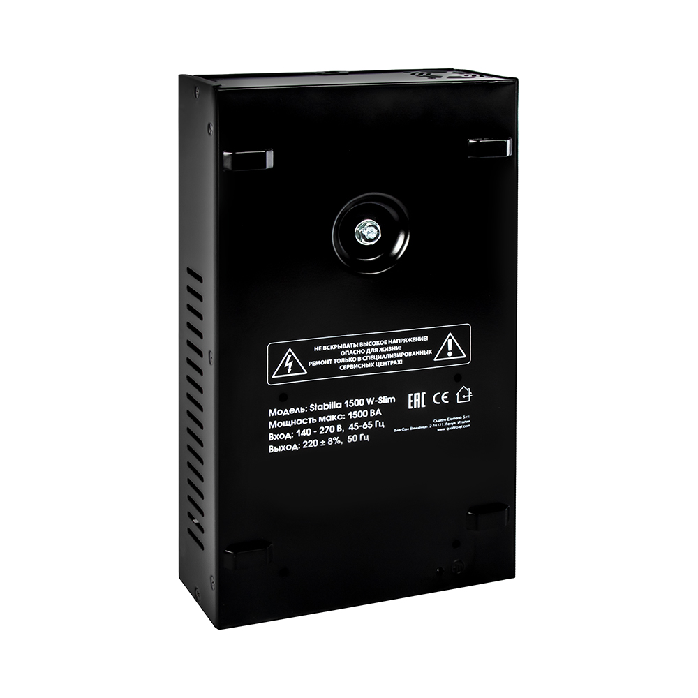 Стабилизатор напряжения QUATTRO ELEMENTI Stabilia 1500 W-Slim (1500 ВА, 140-270 В, настенный) (917-780), шт