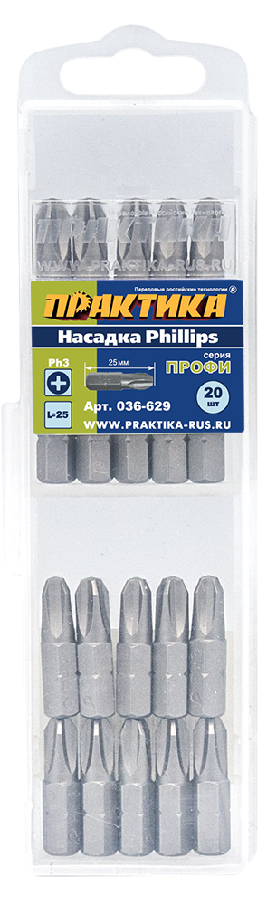 Бита отверточная ПРАКТИКА  ."Профи"   PH-3 х 25мм (20шт), кассета