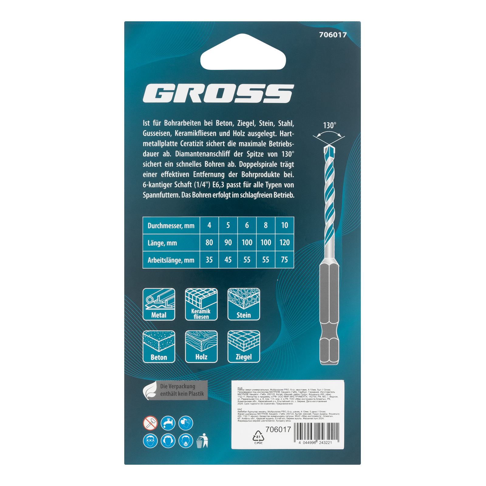 Набор сверл универсальных, Multipurpose PRO, 6-гр. хвостовик, 4-10мм, 5шт Gross