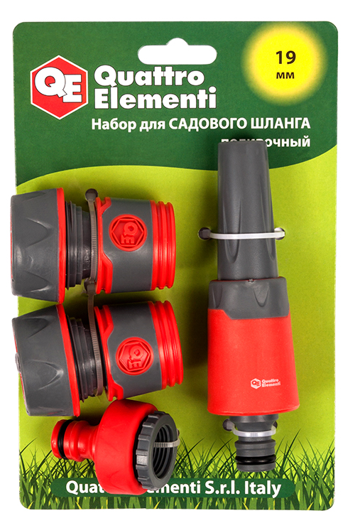 Набор поливочный QUATTRO ELEMENTI 4 предмета