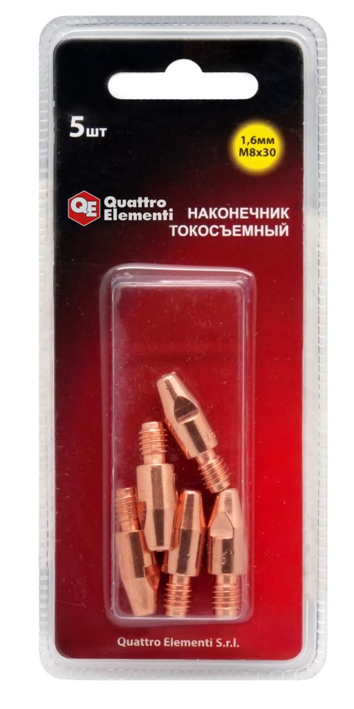 Наконечник токосъемный QUATTRO ELEMENTI M8x30   1.6 мм (5 шт) в блистере, для горелки полуавтомата