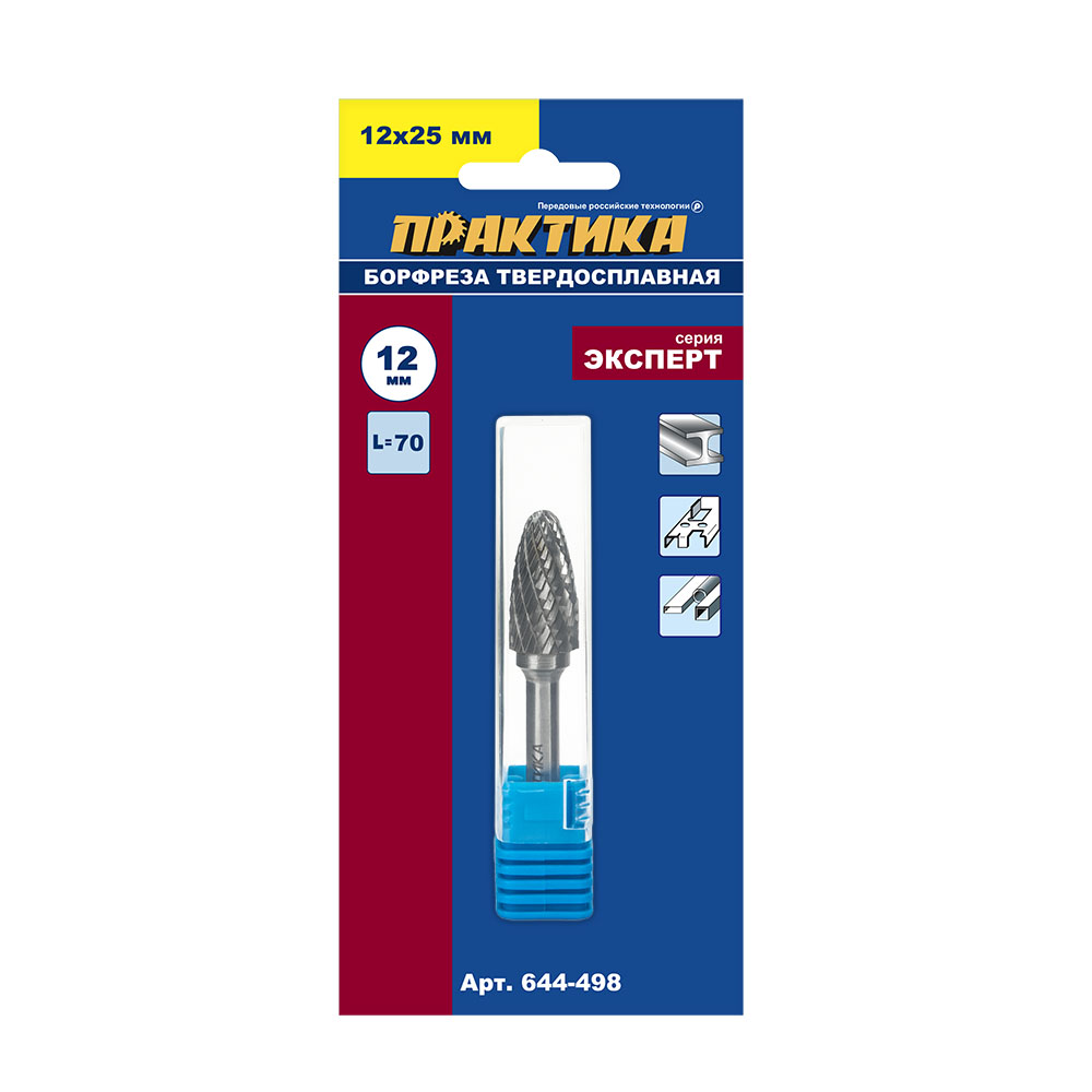 Борфреза твердосплавная ПРАКТИКА тип F параболическая,12 х 25 мм, хвостовик 6 мм