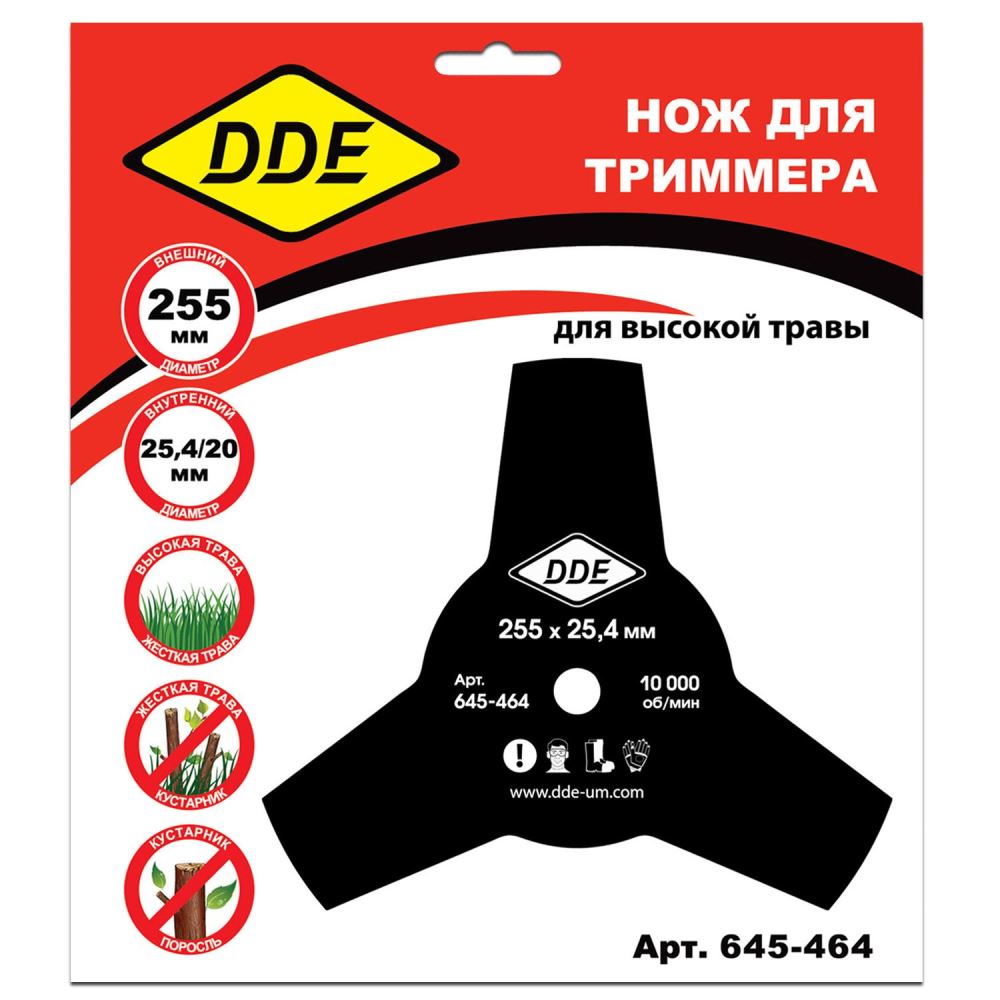 Диск для триммера DDE GRASS CUT 3-х лопастной 255 х 25,4мм
