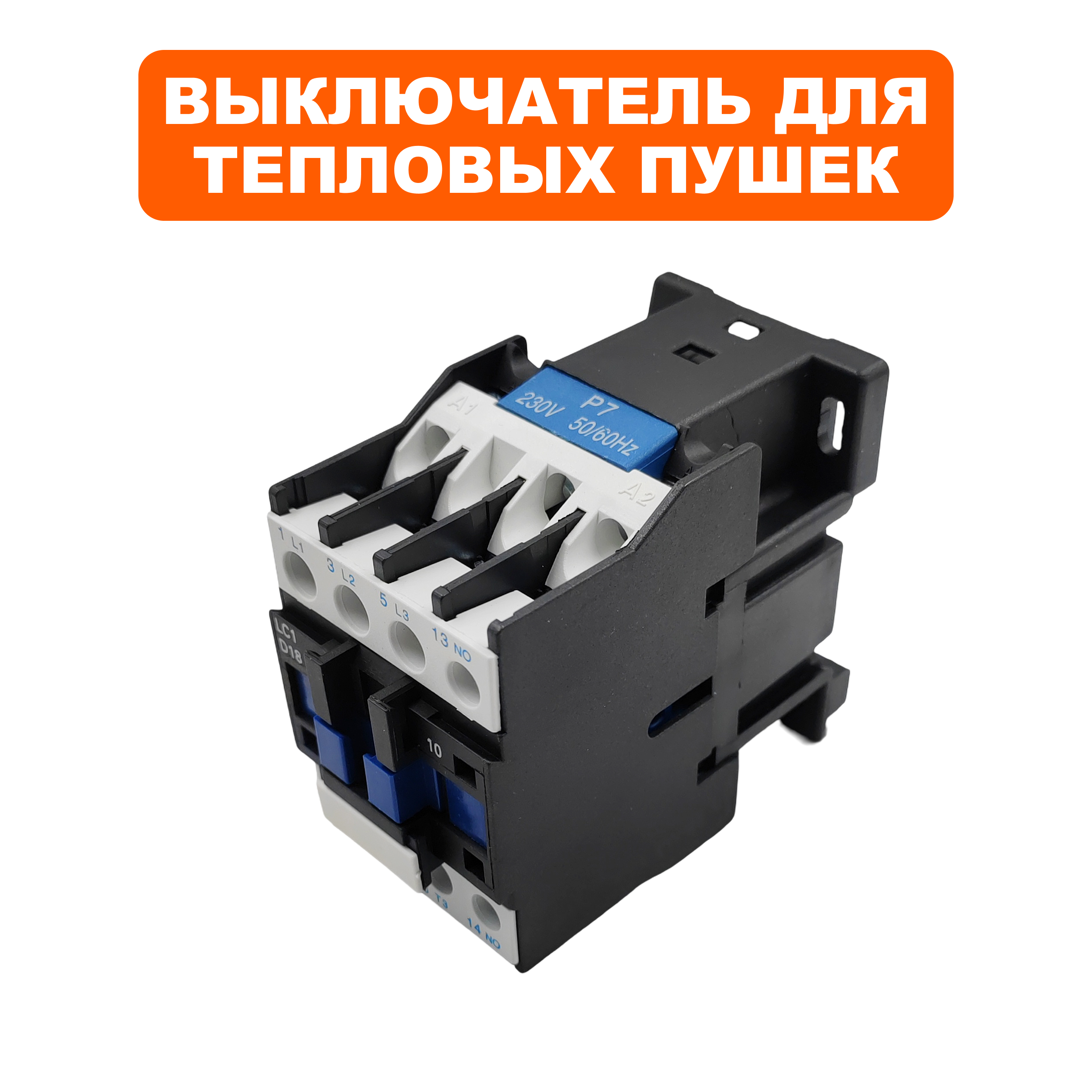 Выключатель QUATTRO ELEMENTI QE-24000/36000 E пускатель (640-452-017), шт