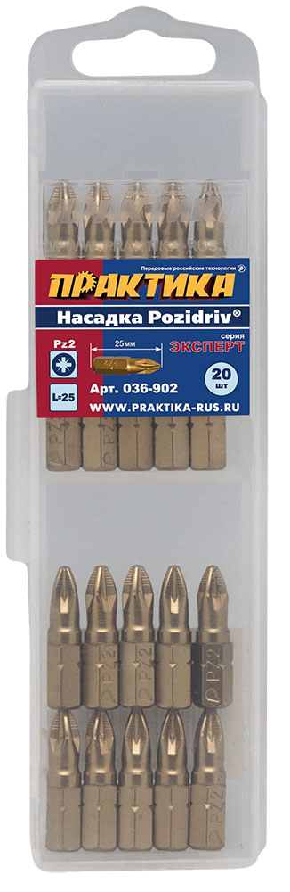 Бита отверточная ПРАКТИКА ."Эксперт"   PZ-2 х 25мм Tin (20шт), кассета
