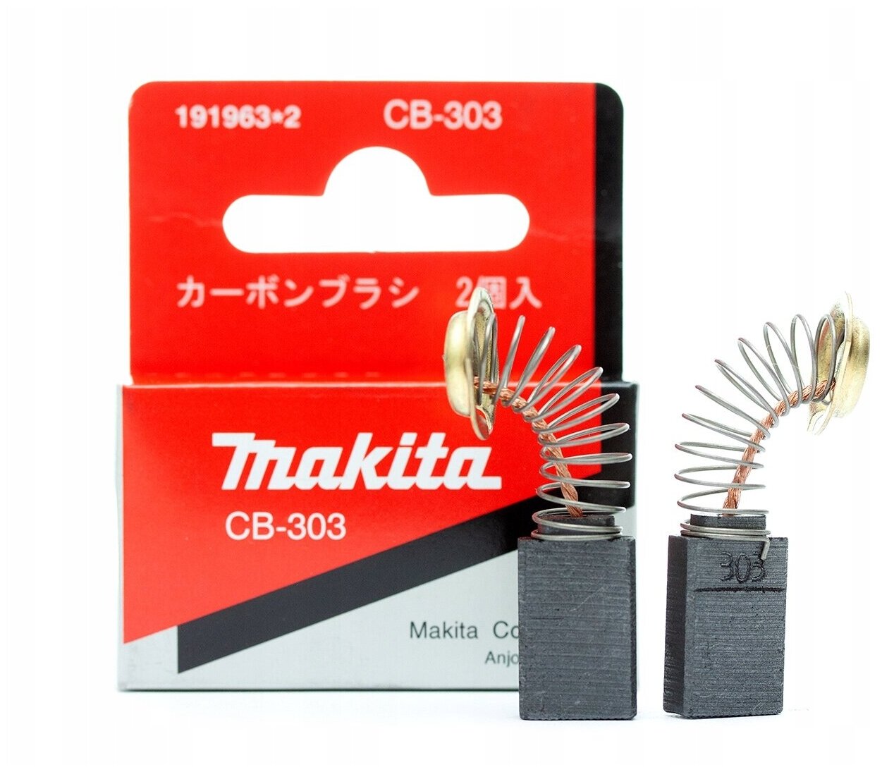 Щетка графитовая MAKITA CB-303 5 Х 11 мм с пружиной 5603/5703/5704 --> 90-0640, пар