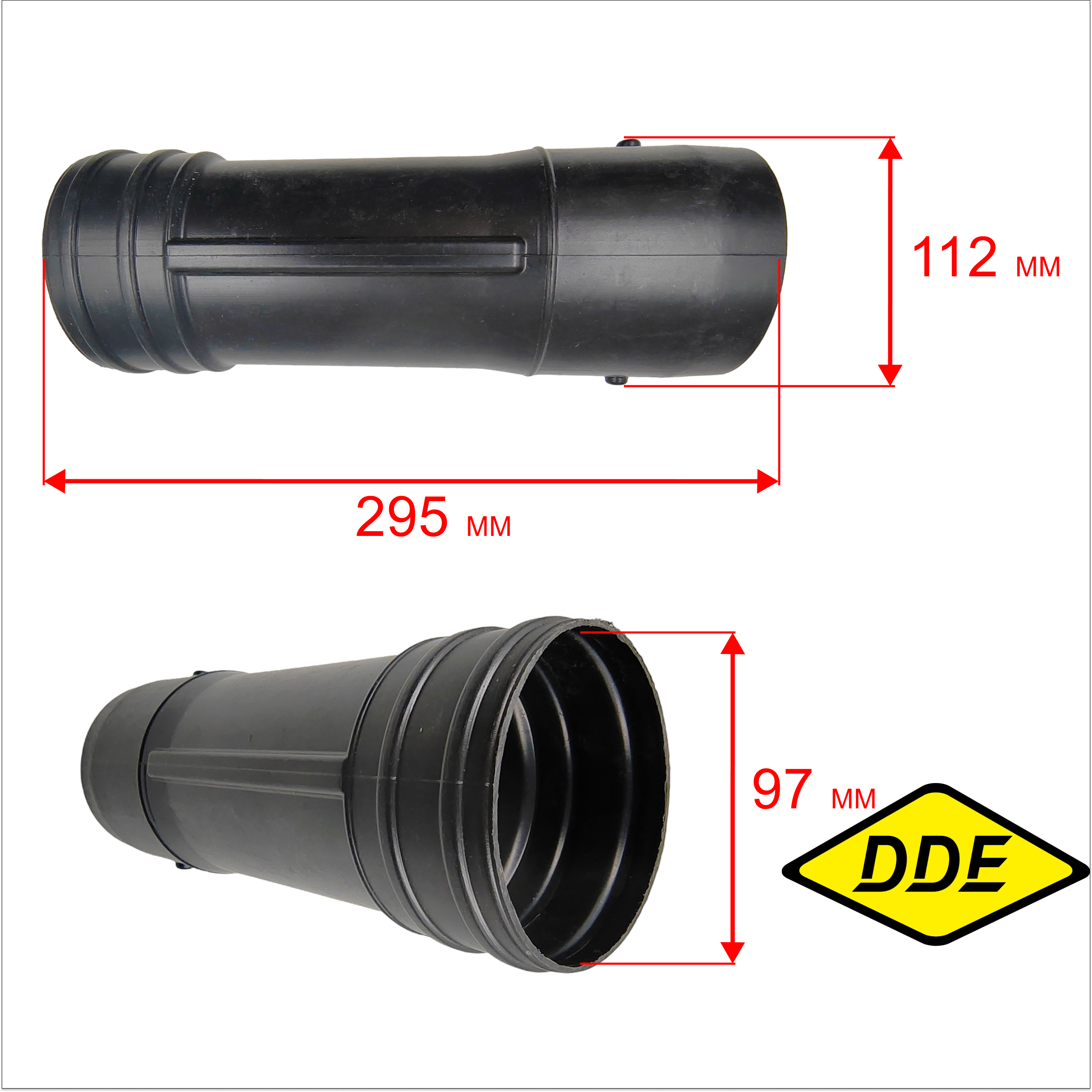 Трубка DDE VB 160 выброса задняя часть (909-723-104), шт
